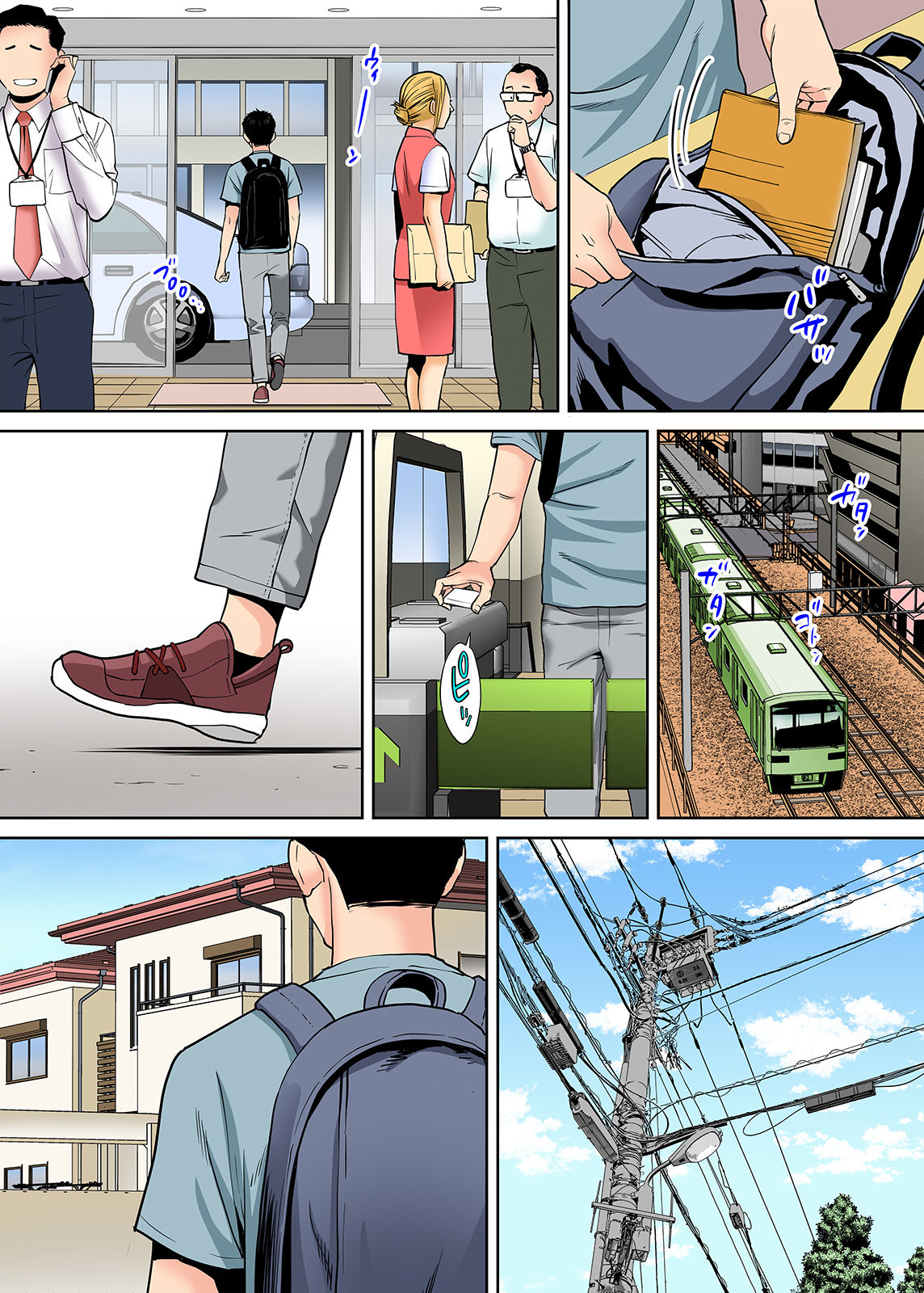 Karami Zakari vol. 2 Zenpen - Page 67