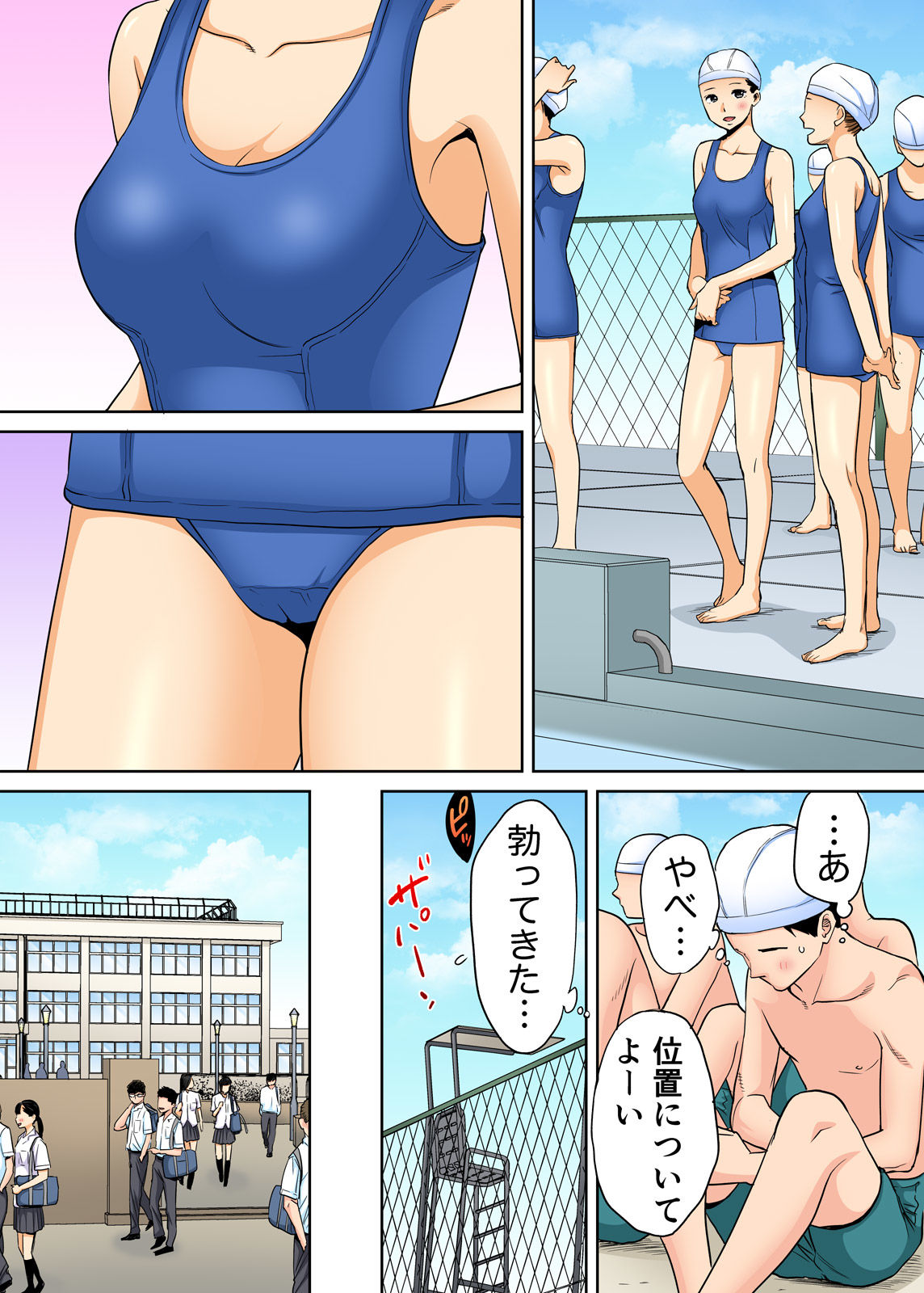 Karami Zakari vol. 1 - Page 30