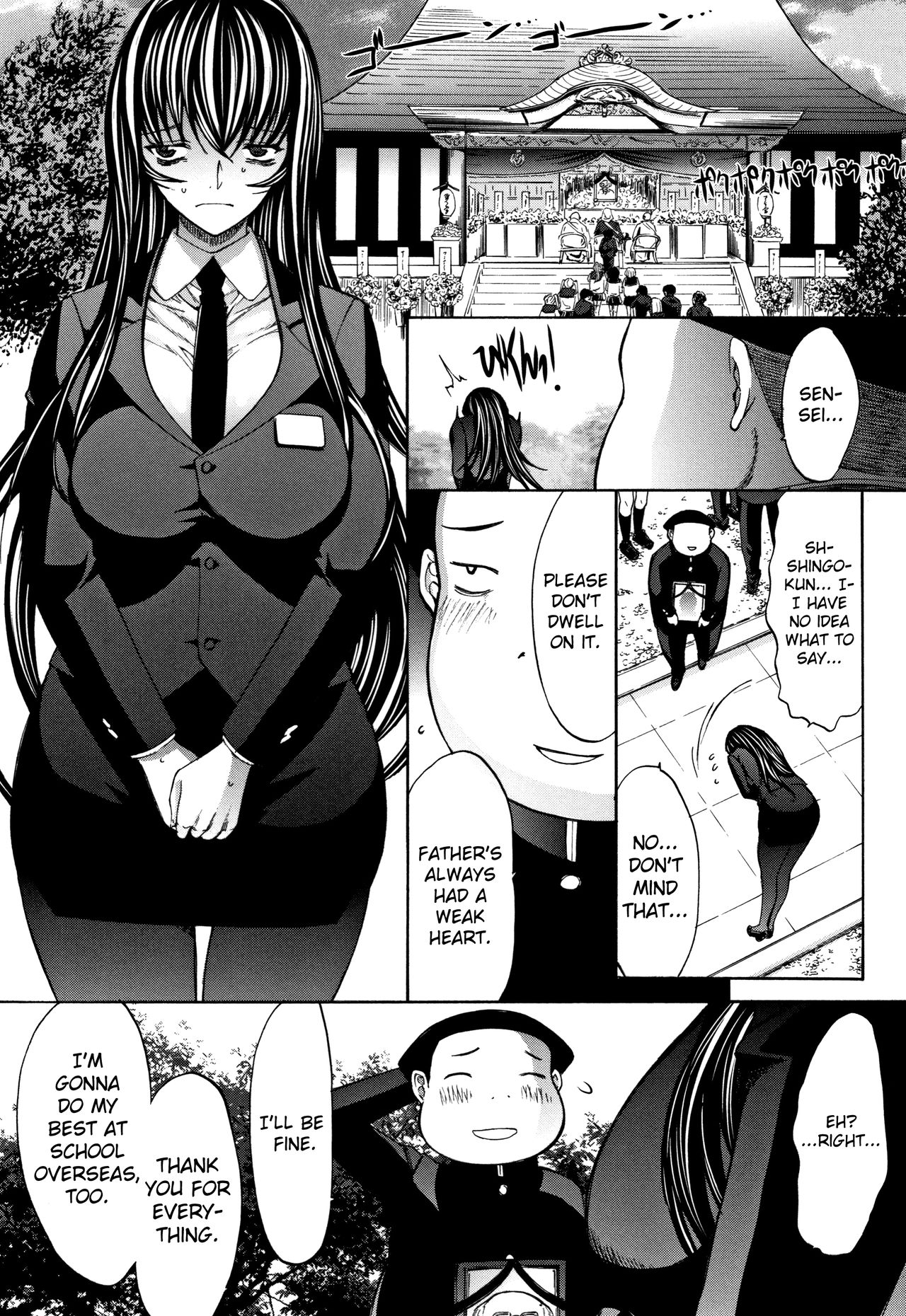 Shinjin Onna Kyoushi Shinjou Yuuko - Page 232