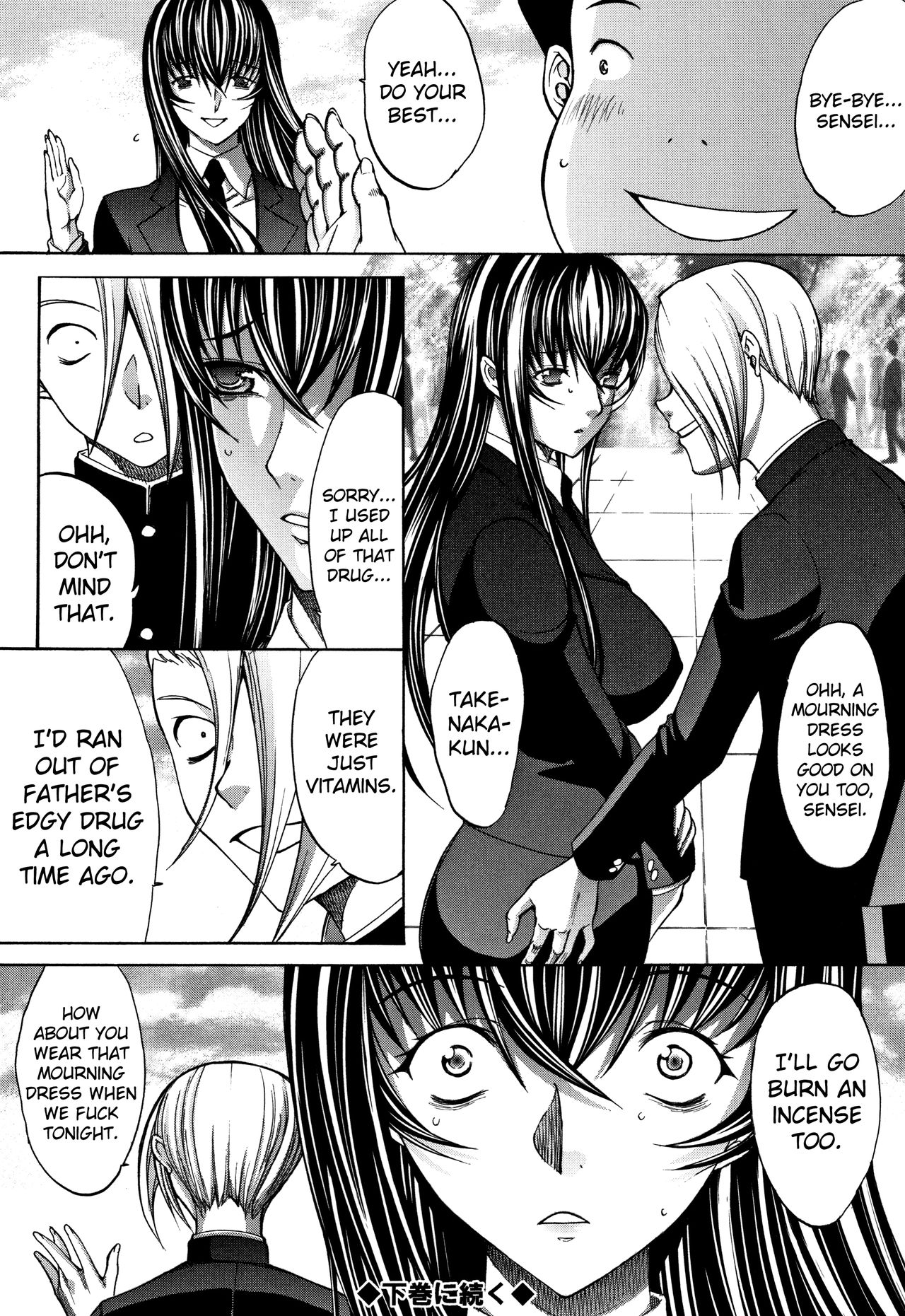 Shinjin Onna Kyoushi Shinjou Yuuko - Page 233