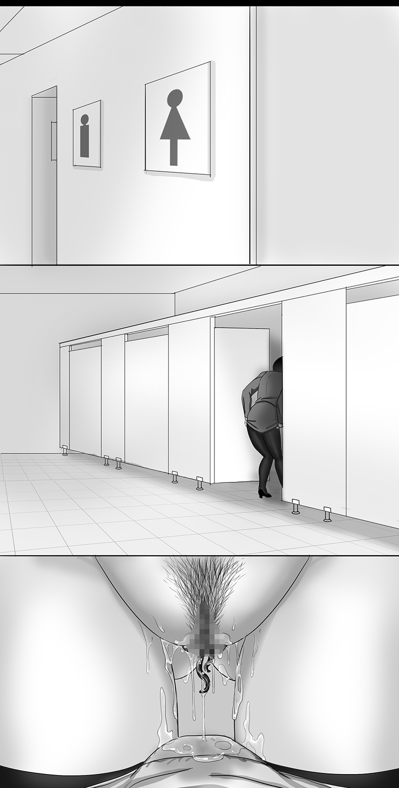 寄生虫系列 - Page 37