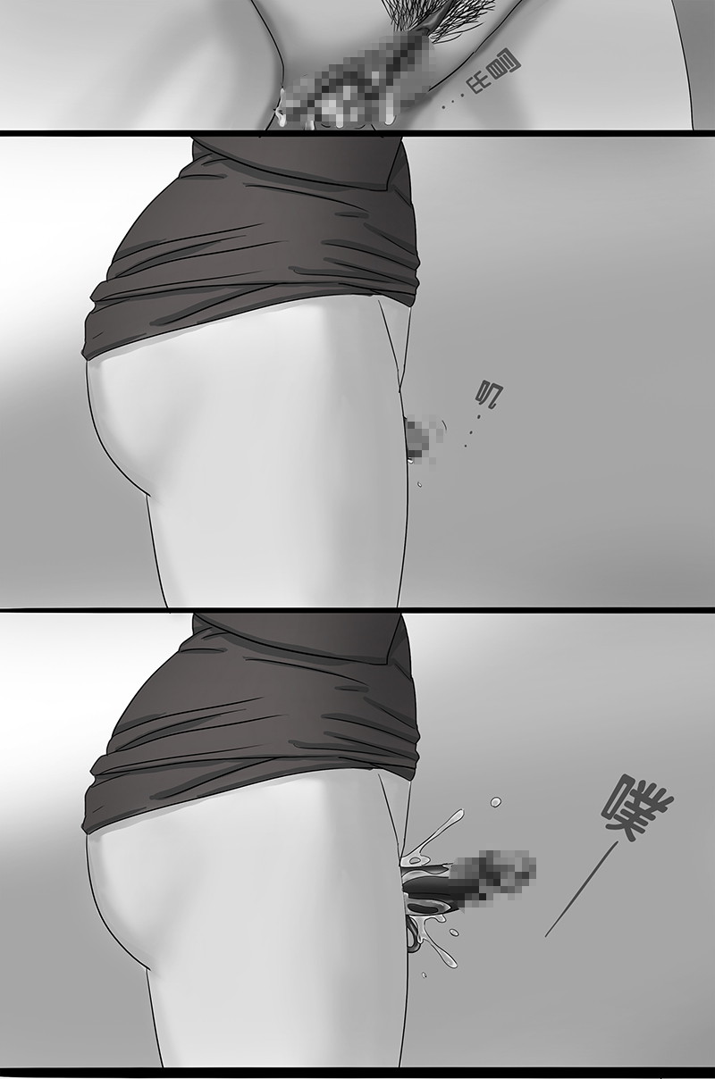 寄生虫系列 - Page 44