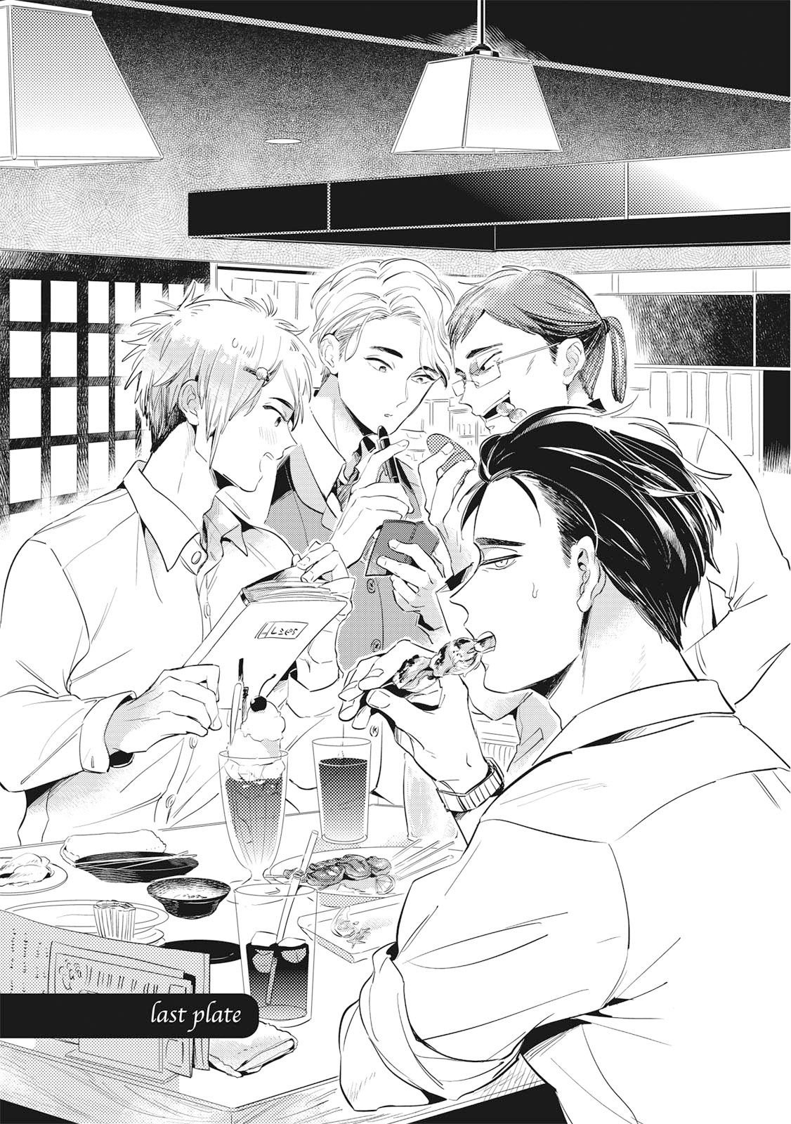 Gourmet no Fukurami | 食色可餐 1-5 - Page 134