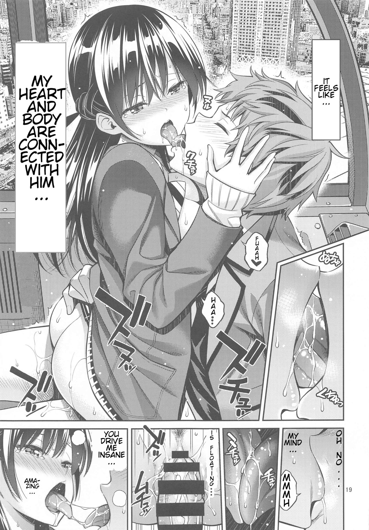 Rental Kanojo Osawari Shimasu 03 - Page 18