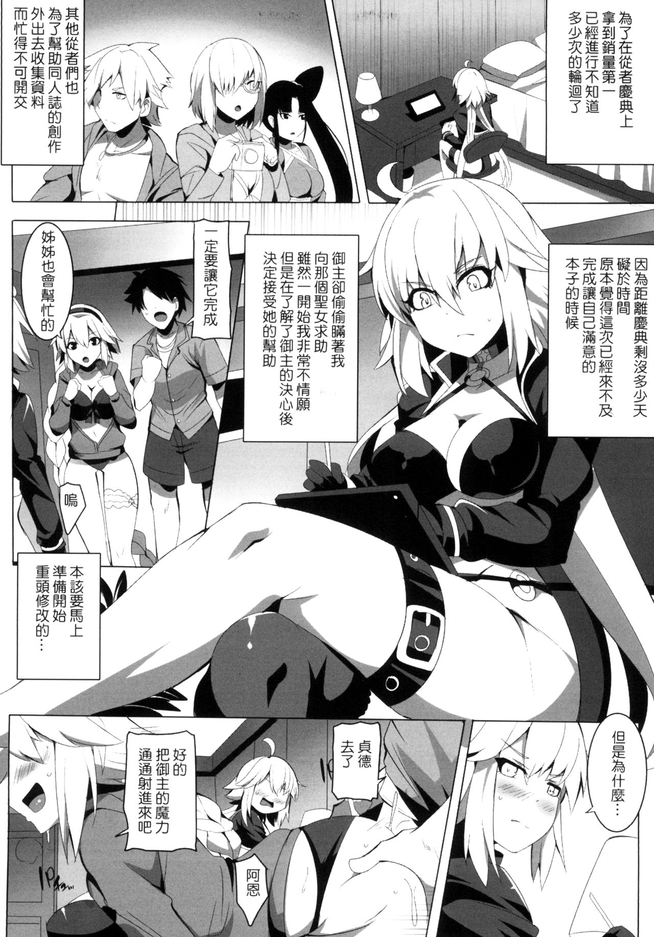 Preview page 5