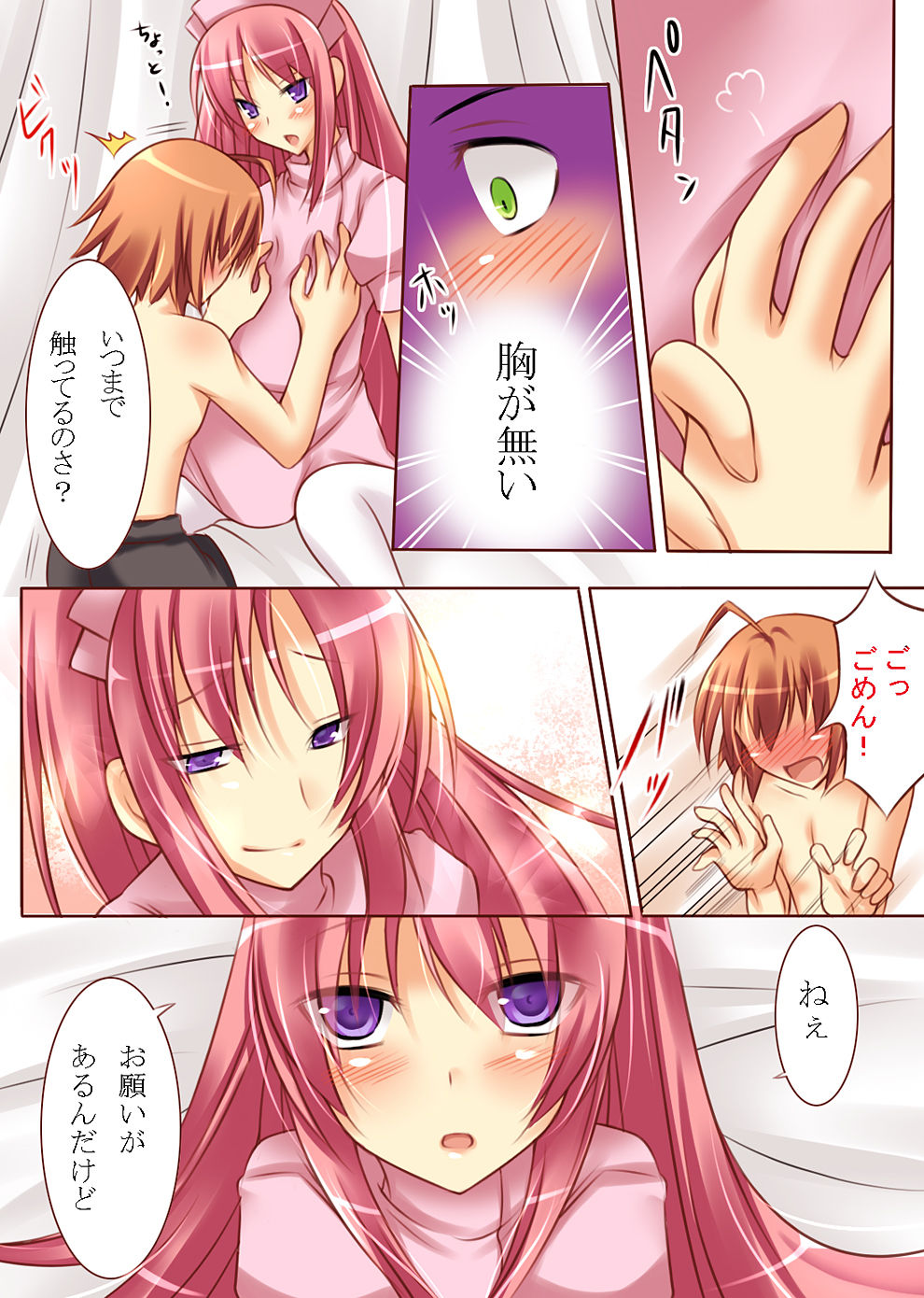 Preview page 6