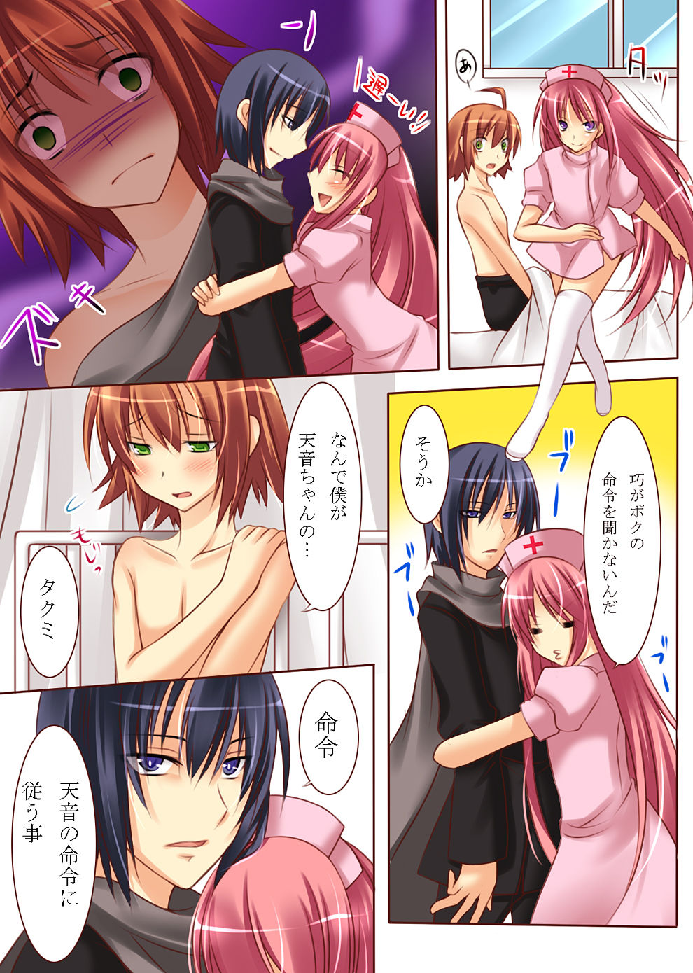 Preview page 8