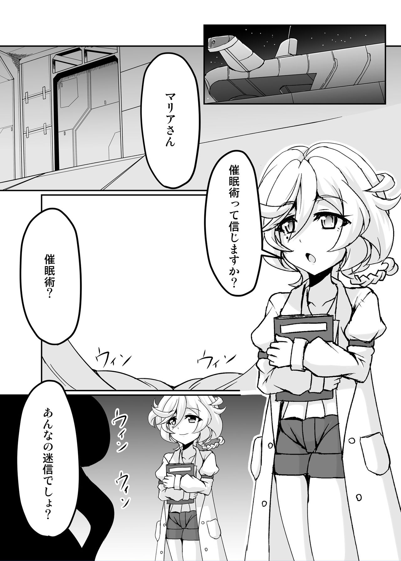 Preview page 2
