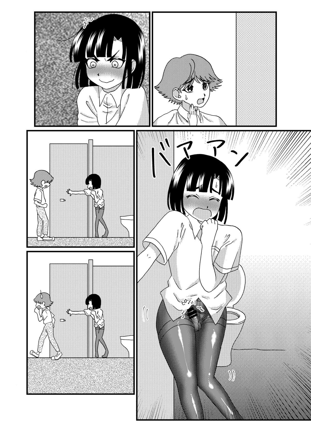 Oshiri de Icchau Otokonoko Ch. 2 - Page 23