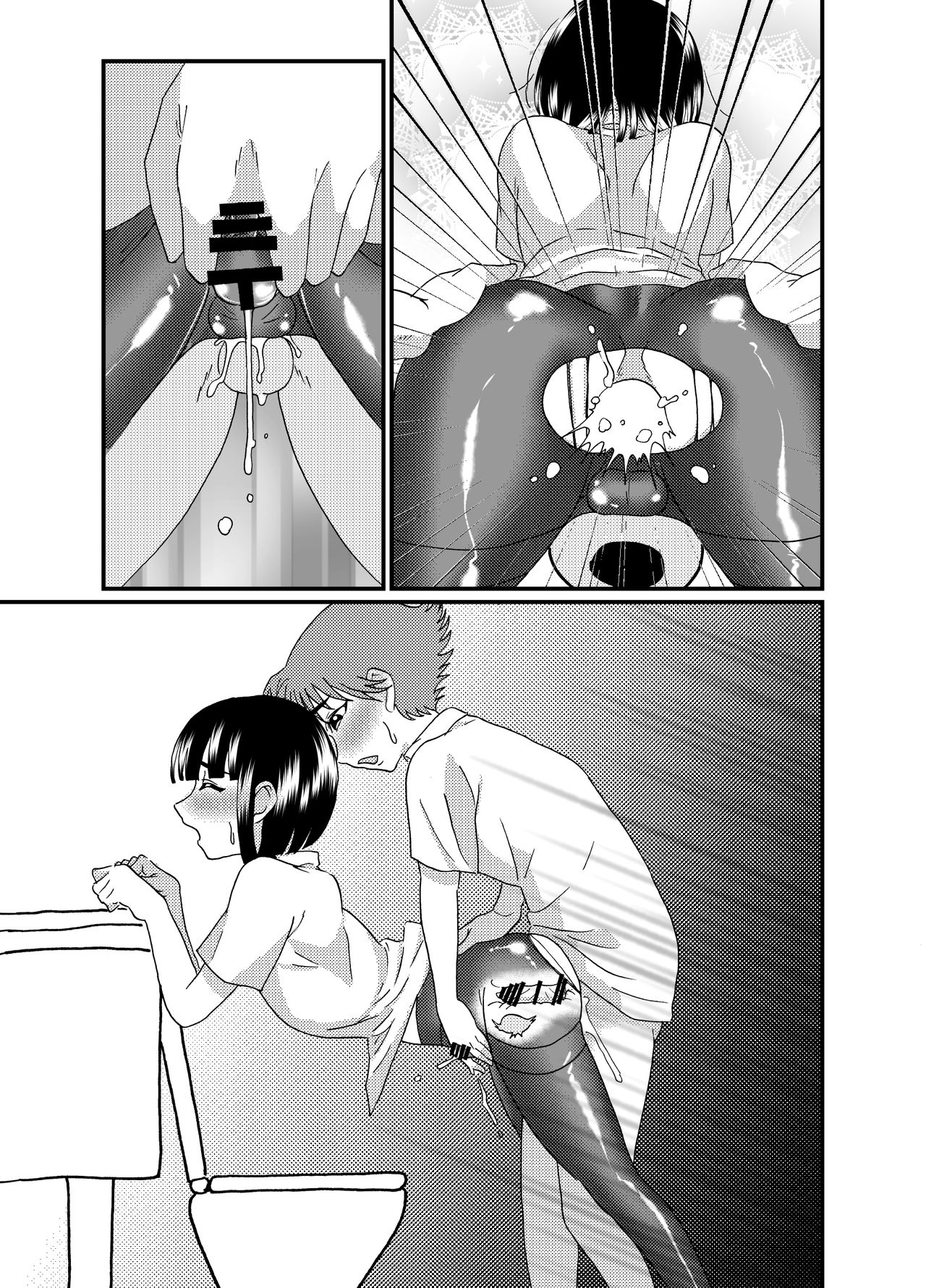 Oshiri de Icchau Otokonoko Ch. 2 - Page 44