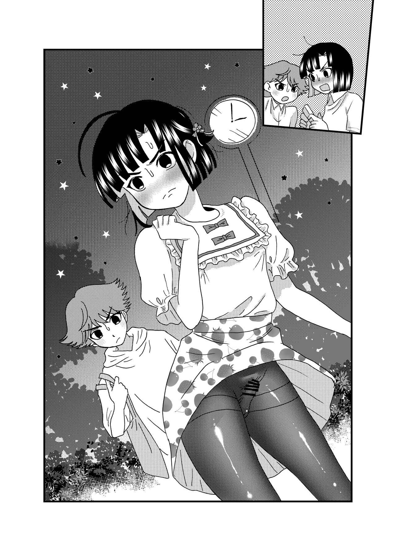 Oshiri de Icchau Otokonoko Ch. 2 - Page 49