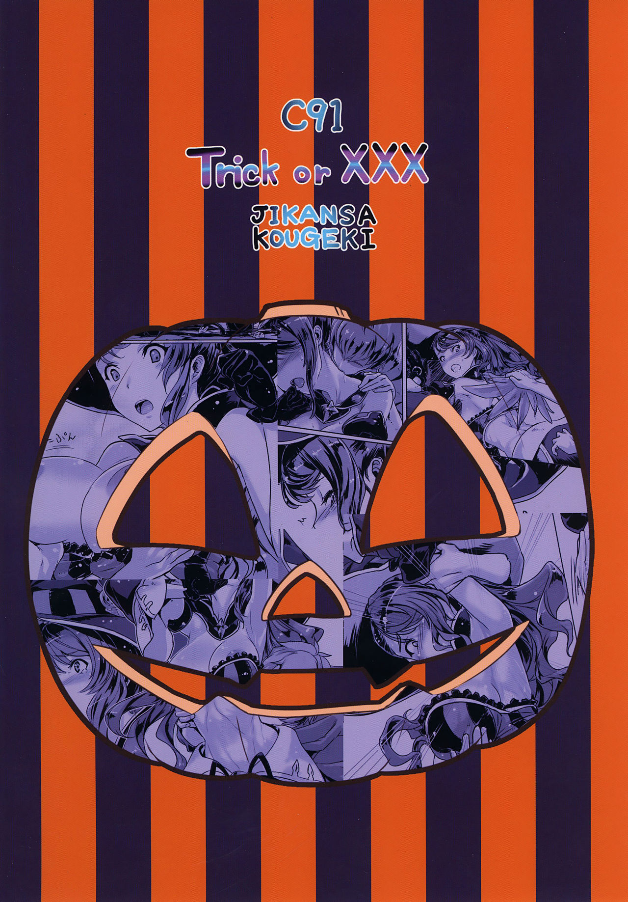 Trick or XXX - Page 22