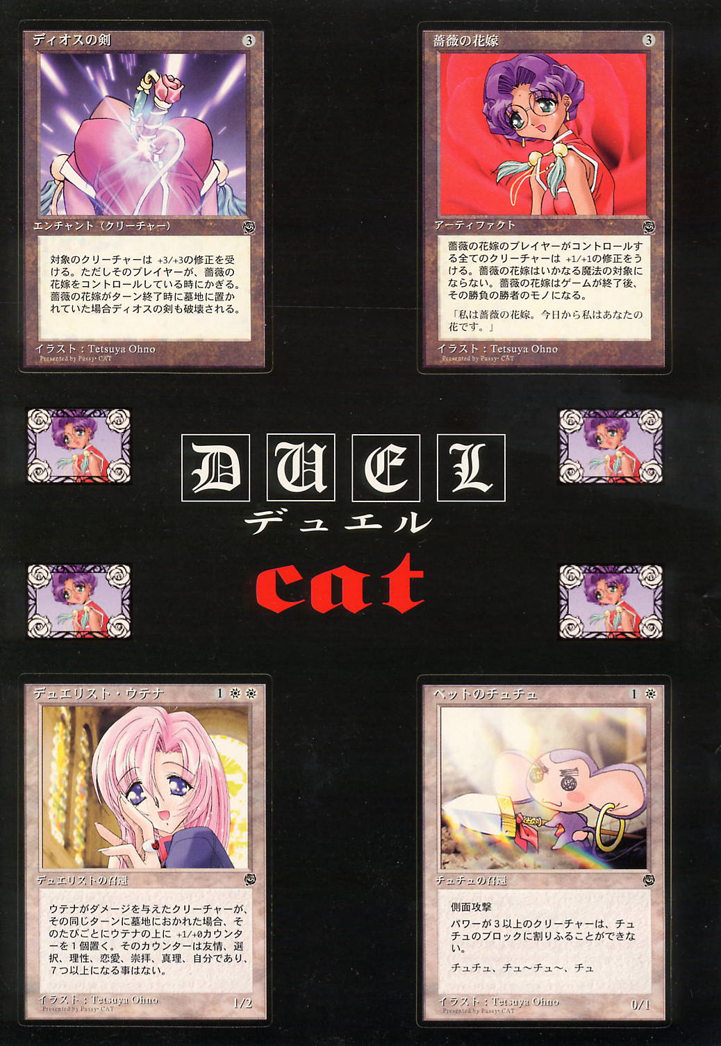 Preview page 2