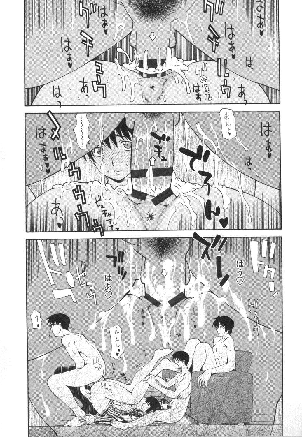 Dachi no Haha ni 16 Rensha - Page 48