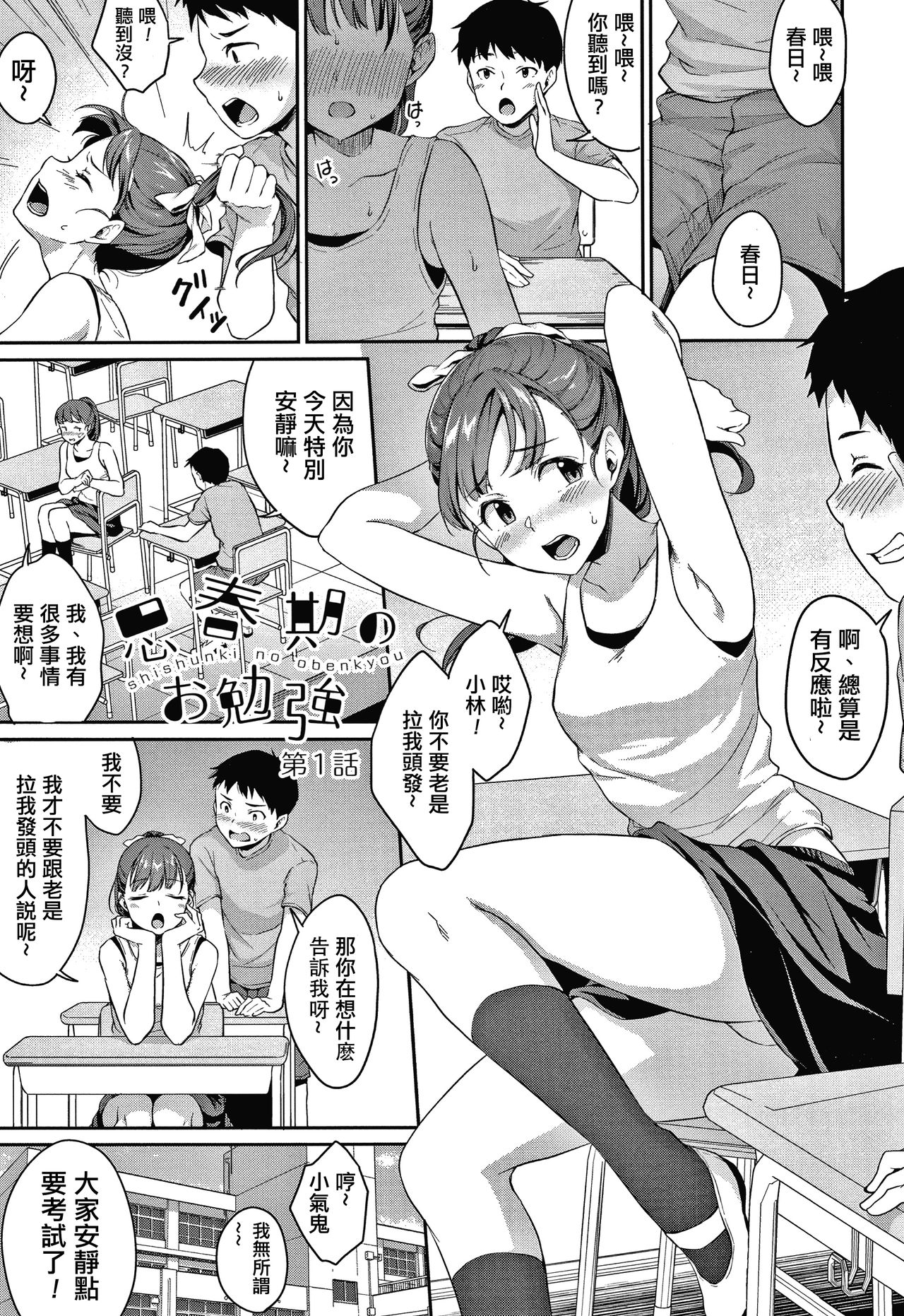 Preview page 3