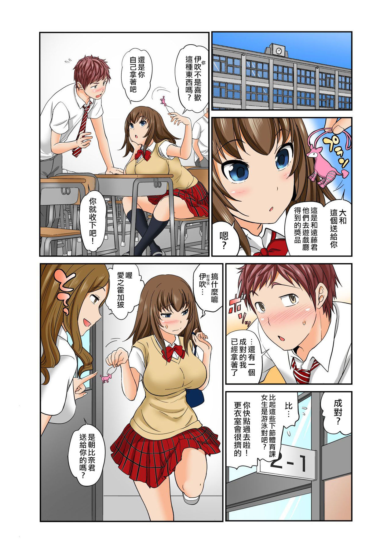 Preview page 2