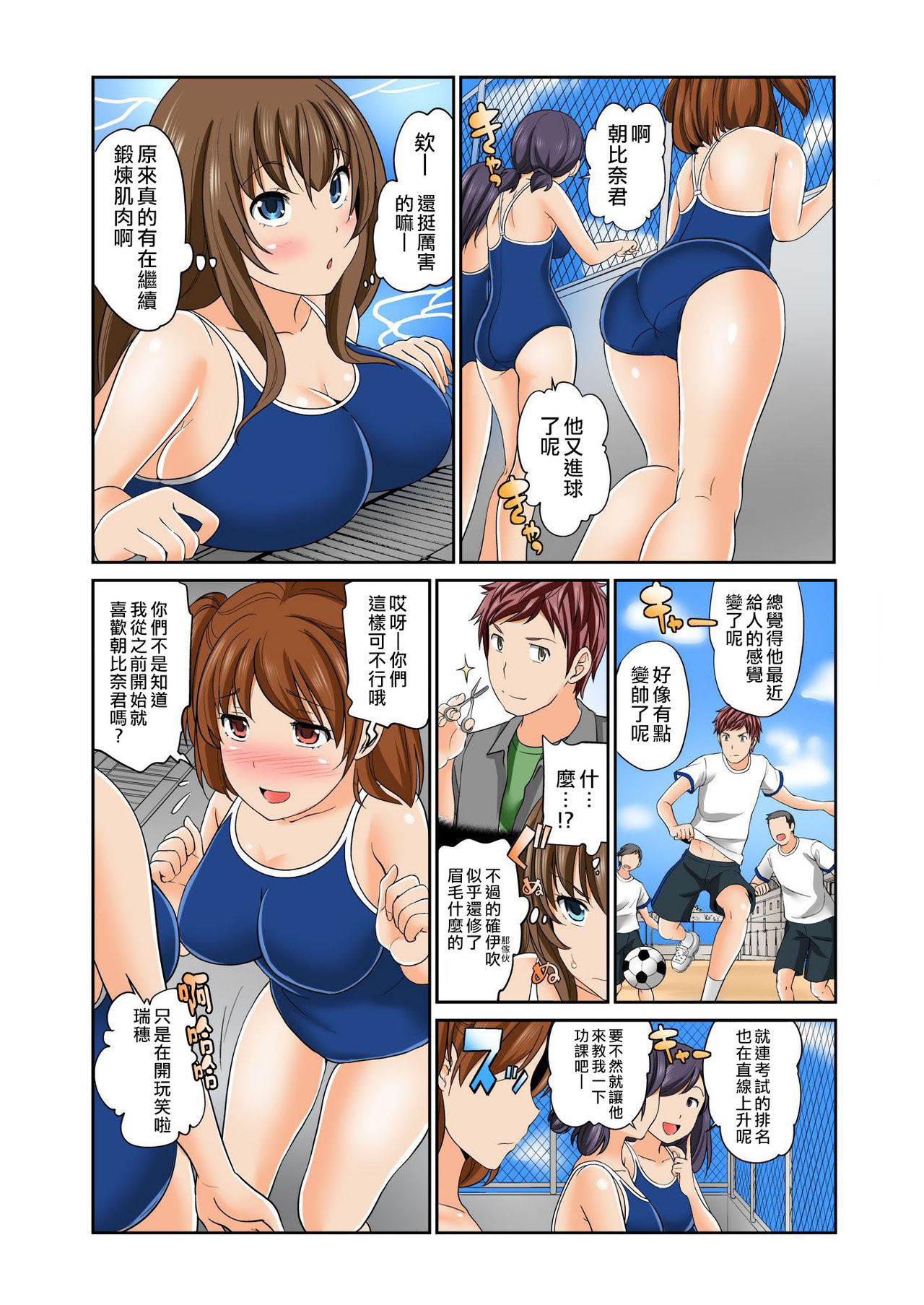 Preview page 5