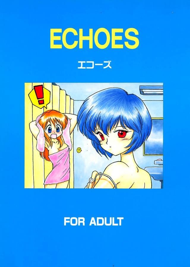 ECHOES - Page 1