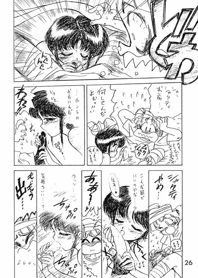 ECHOES - Page 25
