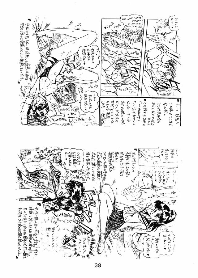 ECHOES - Page 37