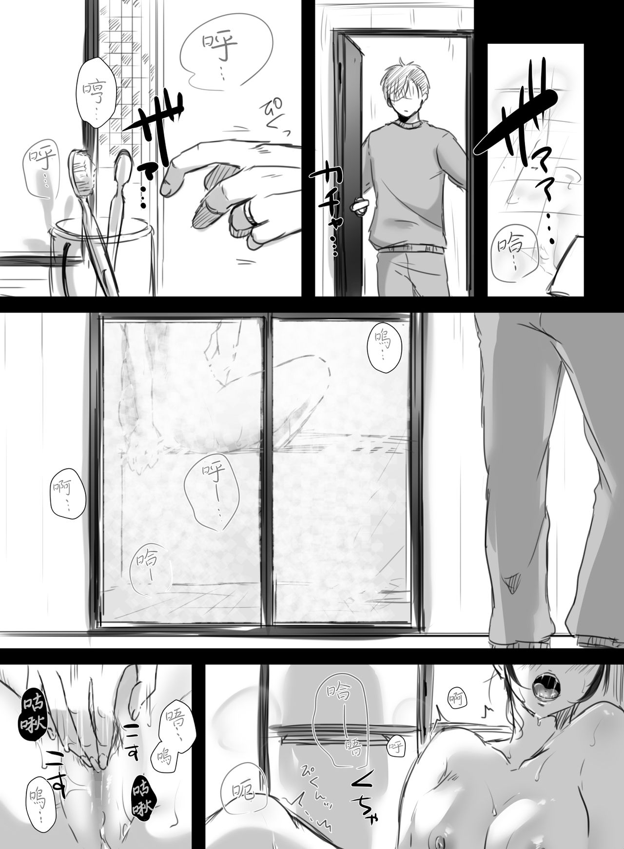 Re: 15-fun no Zangyou - Page 58