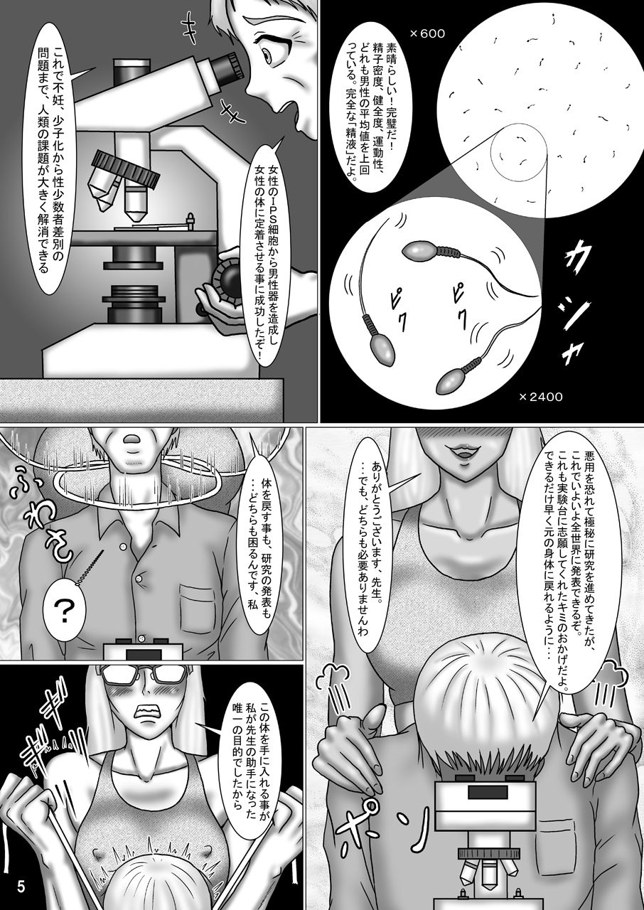Preview page 5