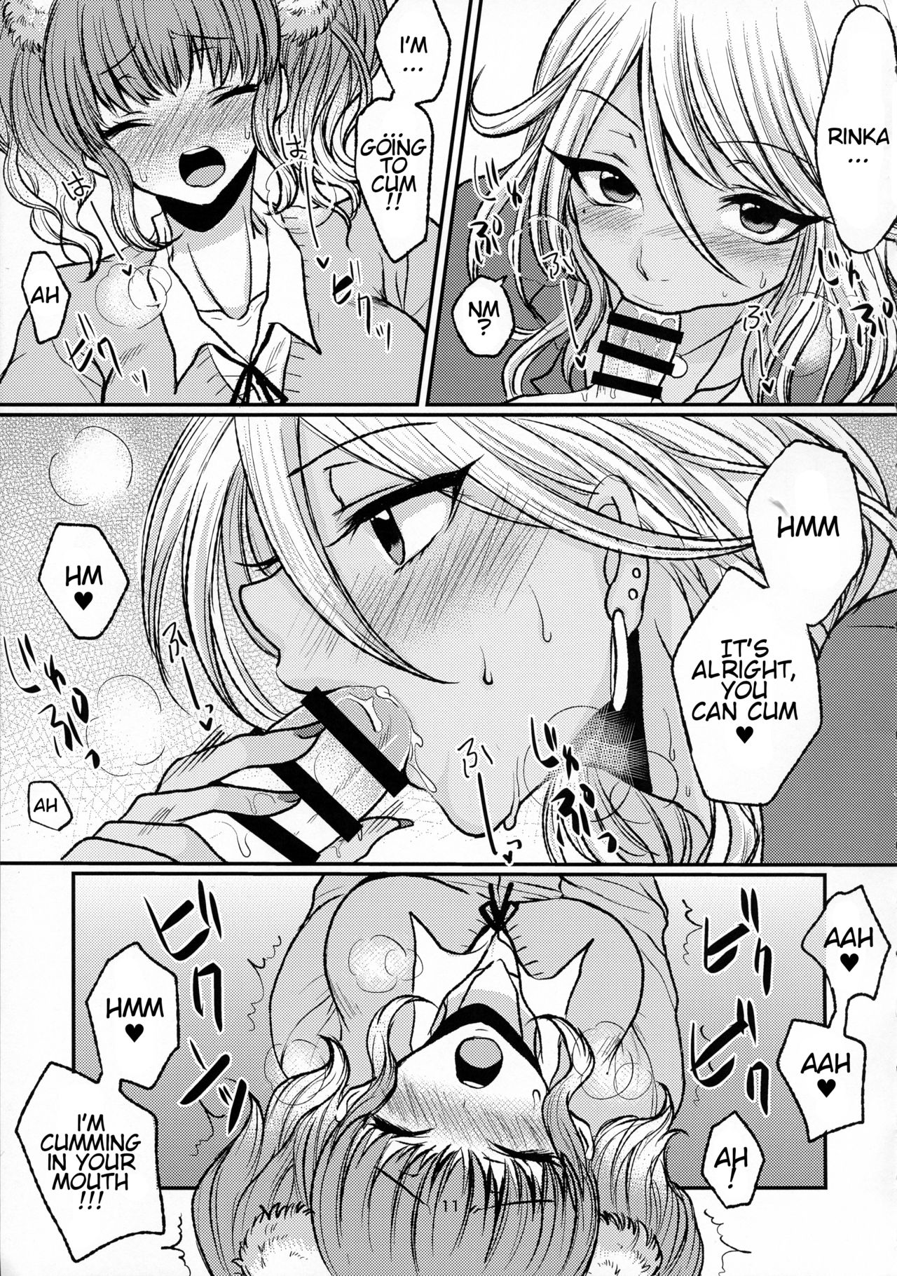 Futa Gal - Page 11