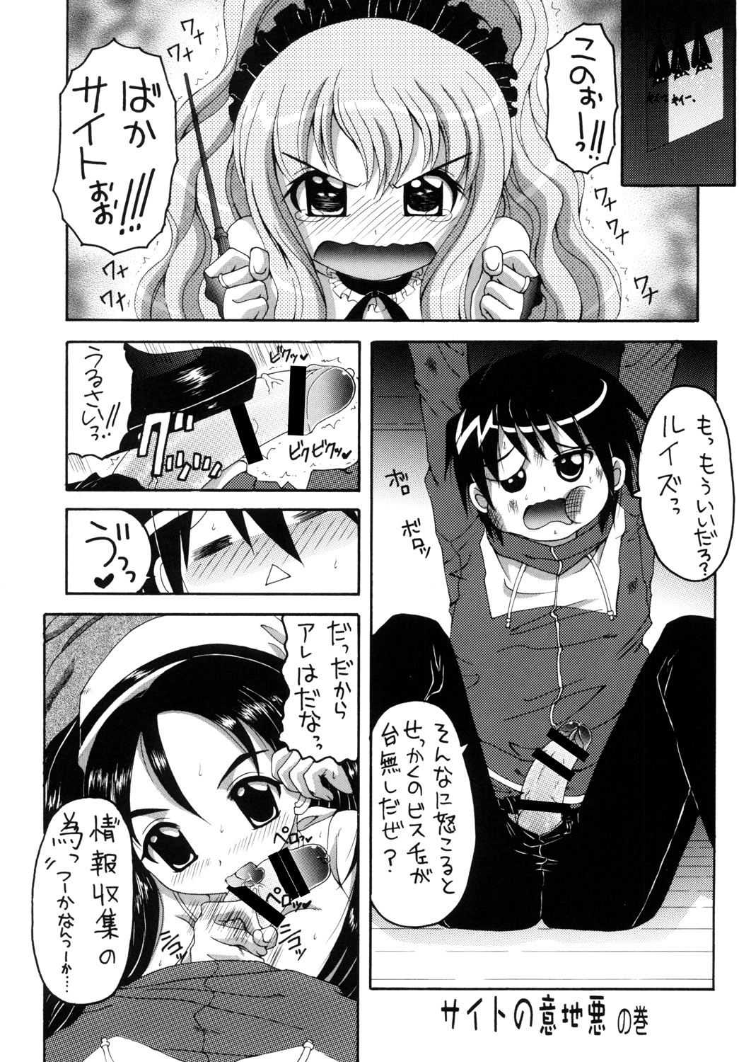 Preview page 4