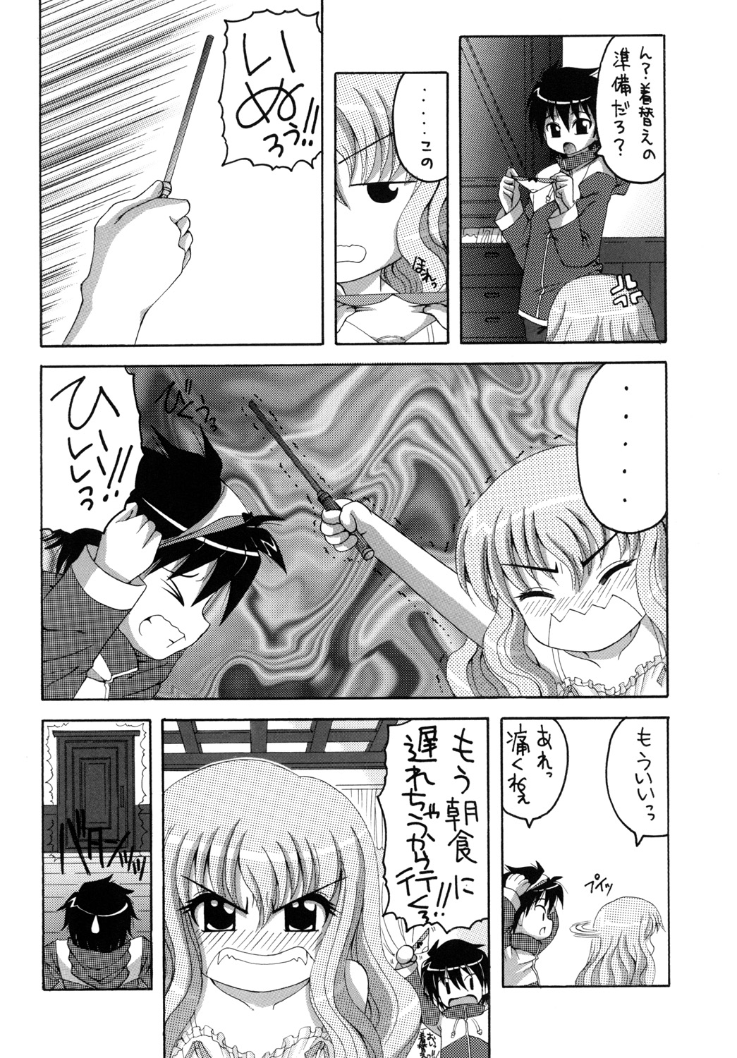Preview page 5