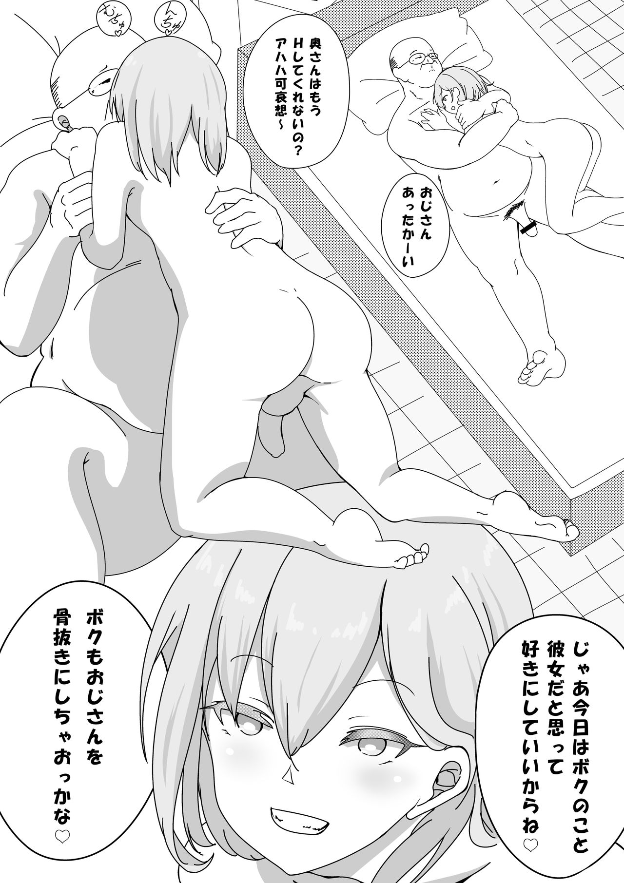 Preview page 6