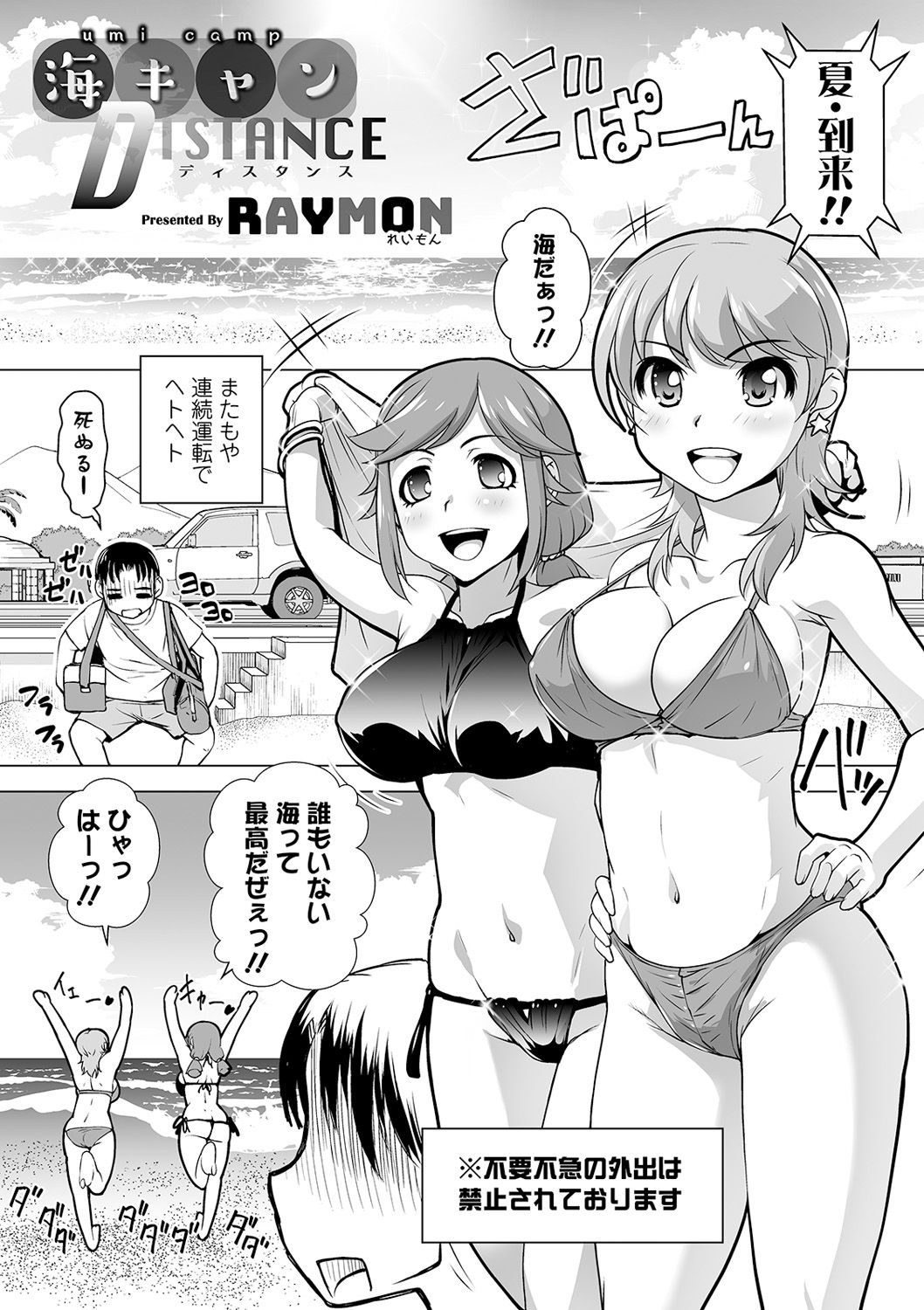 COMIC Shigekiteki SQUIRT!! Vol. 18 - Page 135