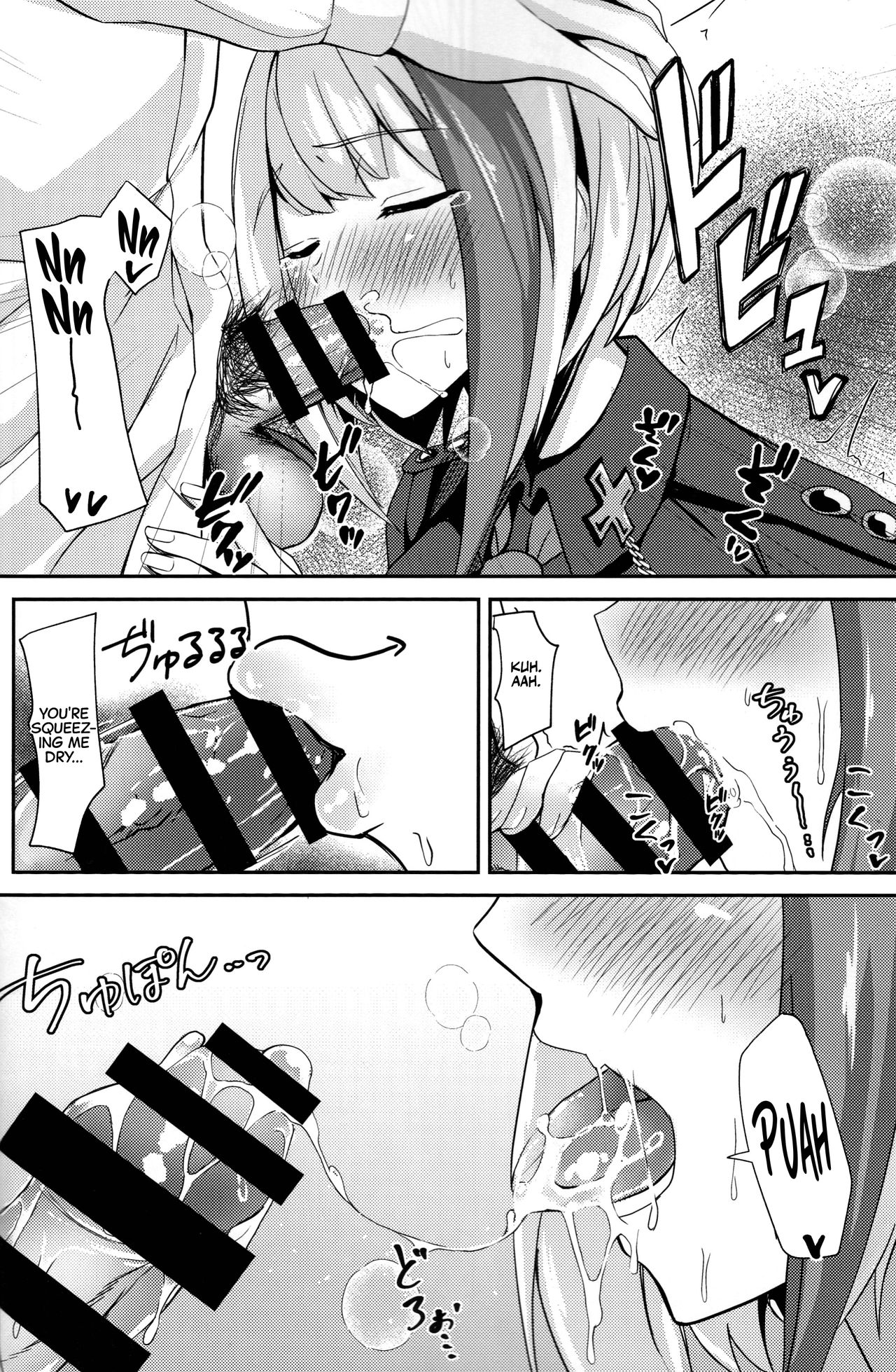 Ordinary Girl in LOVE...? - Page 23