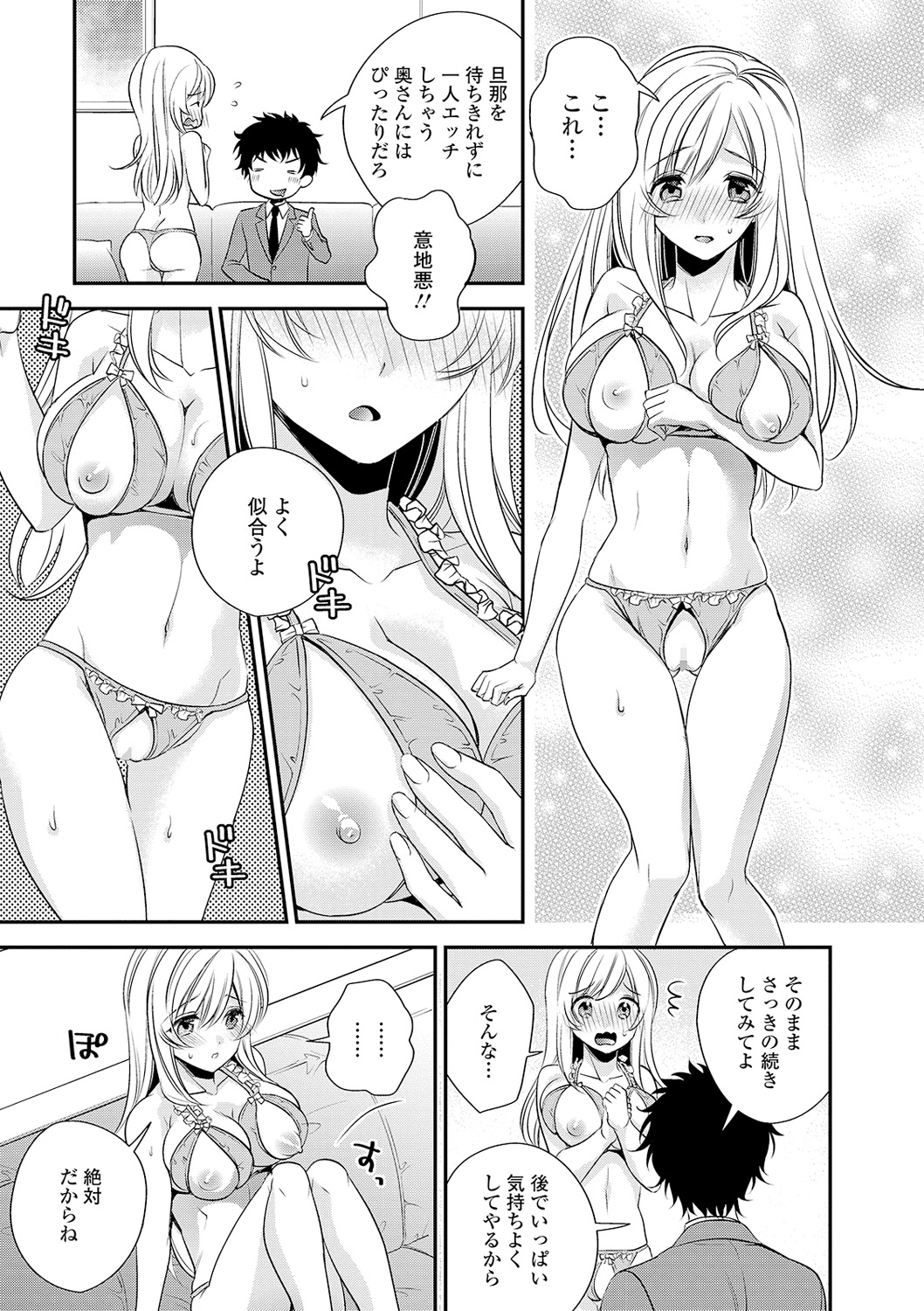 COMIC Shigekiteki SQUIRT!! Vol. 16 - Page 161