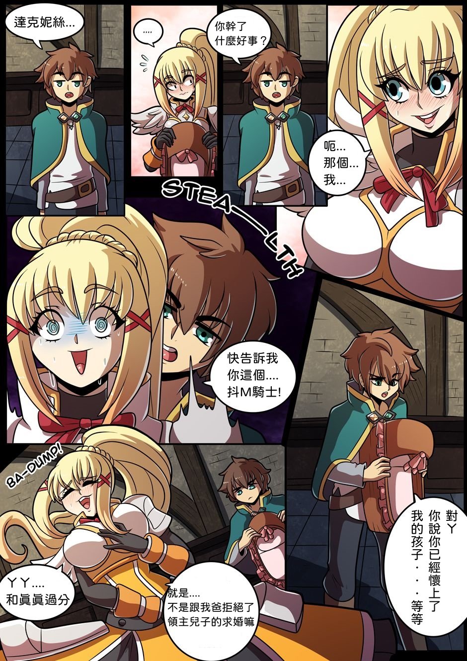 Preview page 5