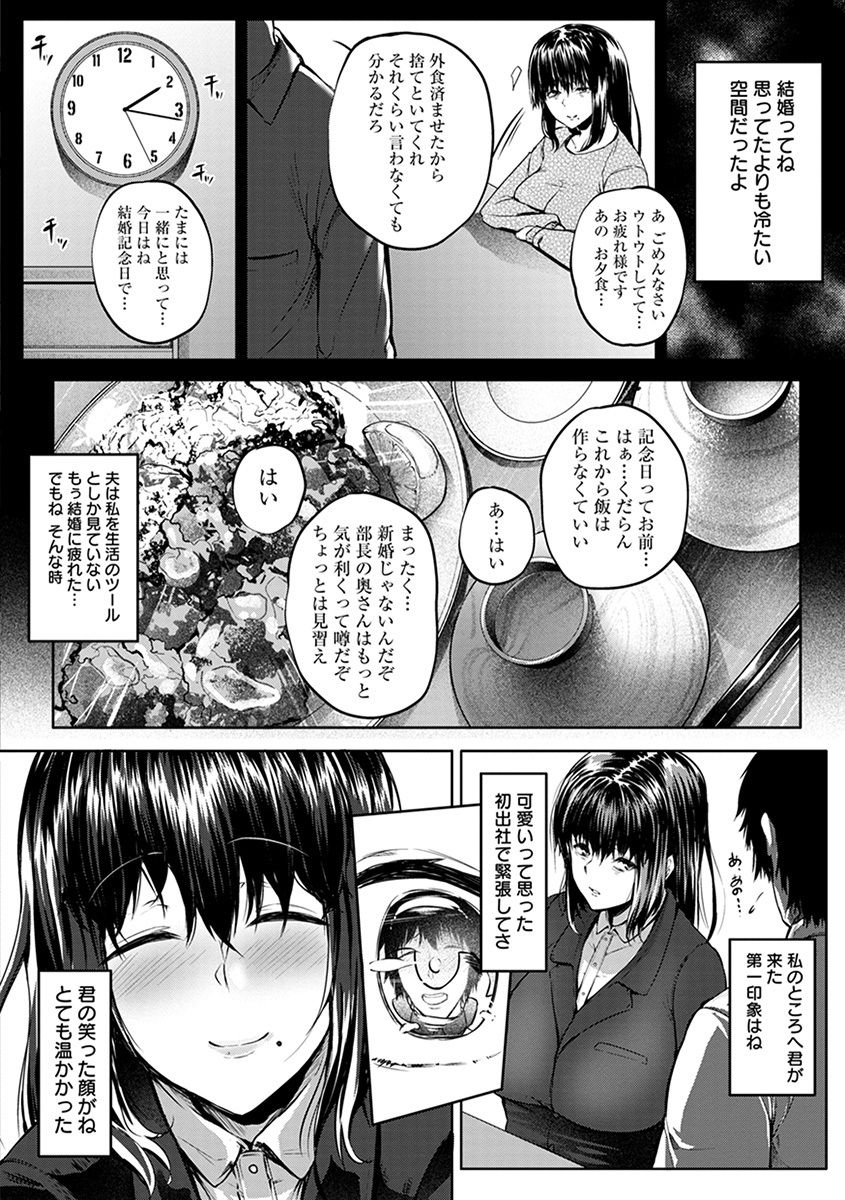 神乳SEVEN Vol.4 - Page 26