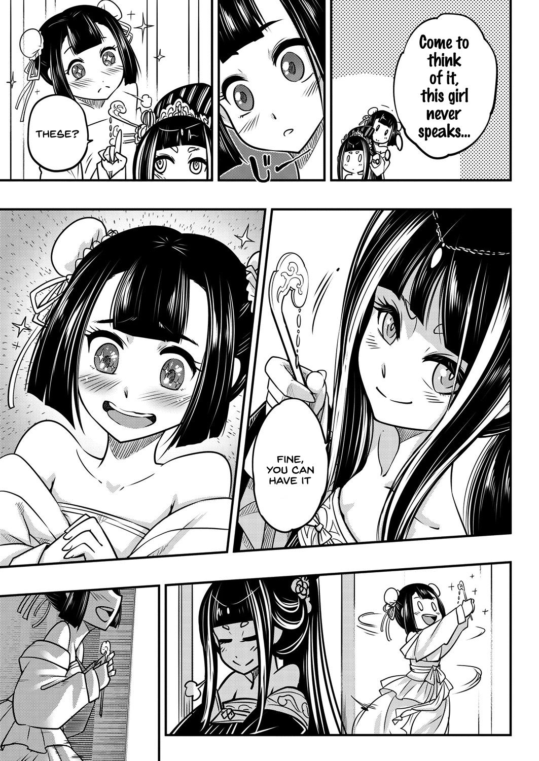 Eisei no Zen - Page 11