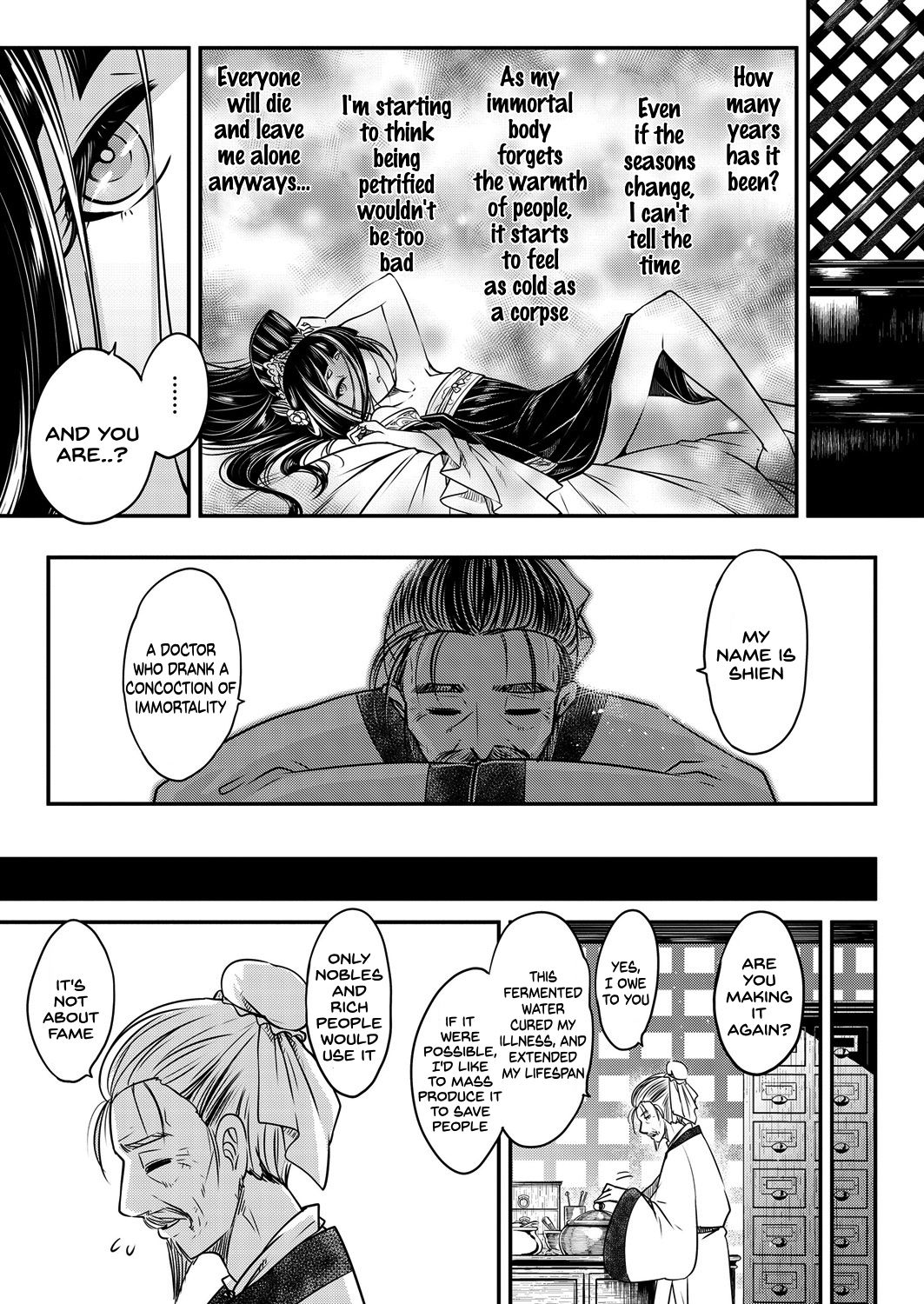 Eisei no Zen - Page 15