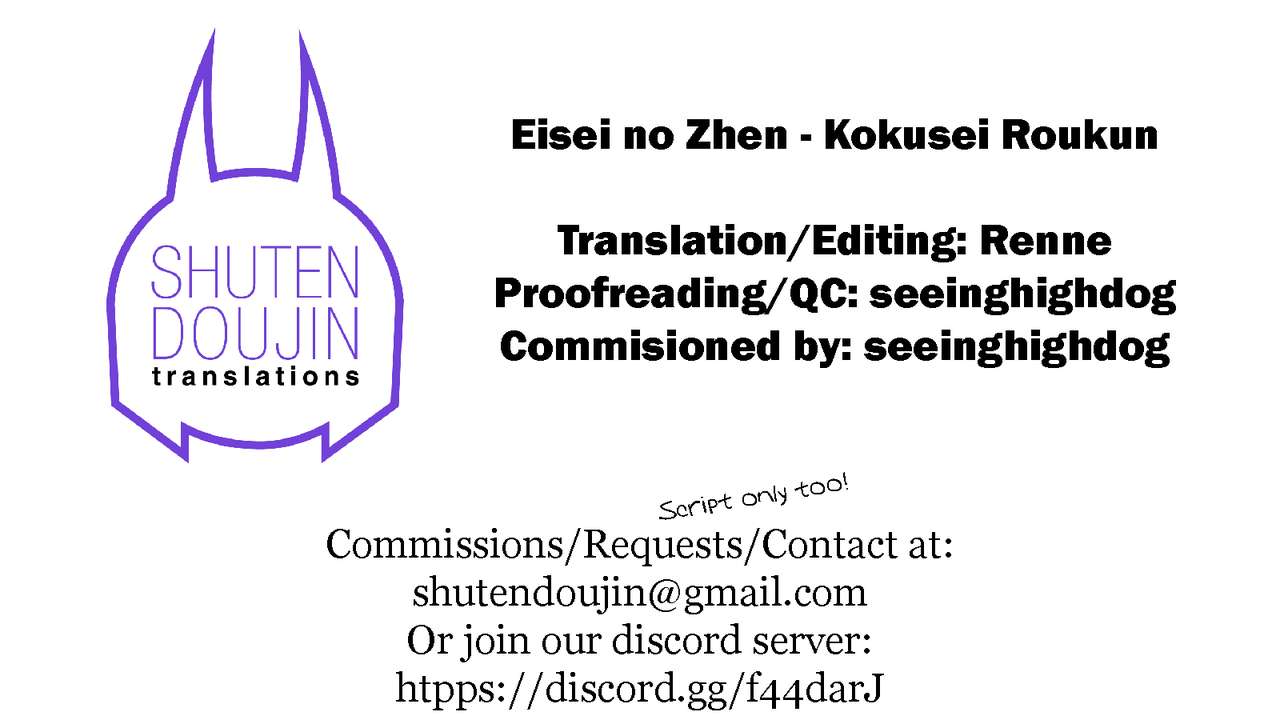 Eisei no Zen - Page 31