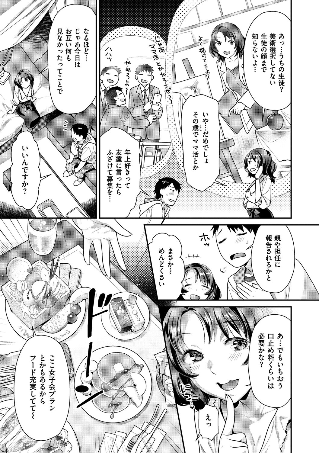 Preview page 5