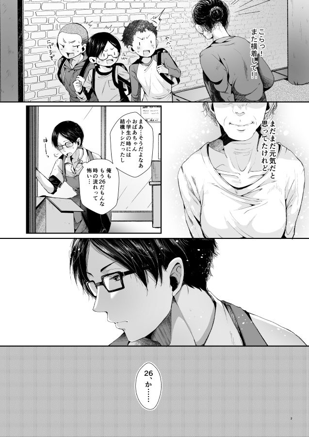 Preview page 3