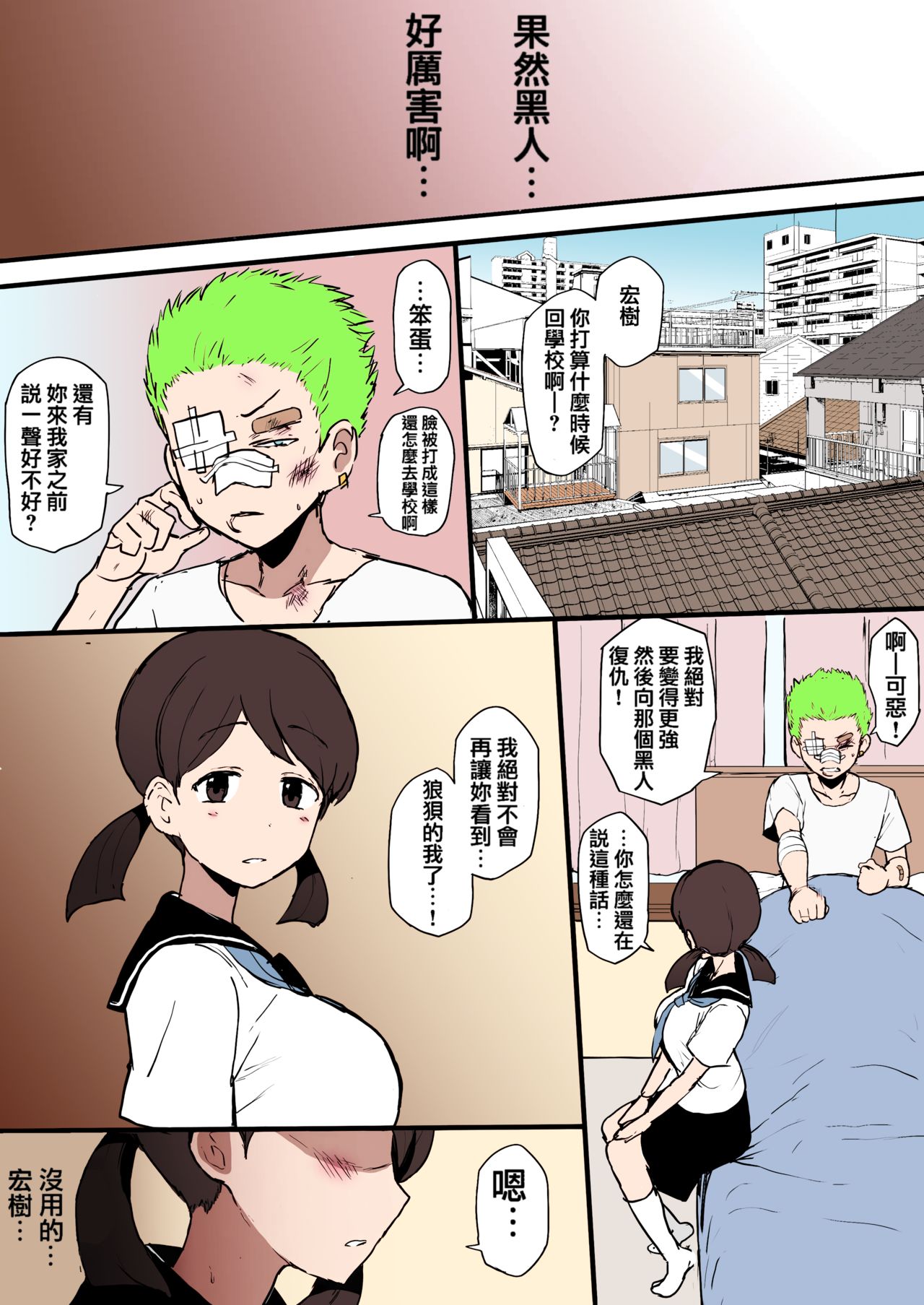 Preview page 2