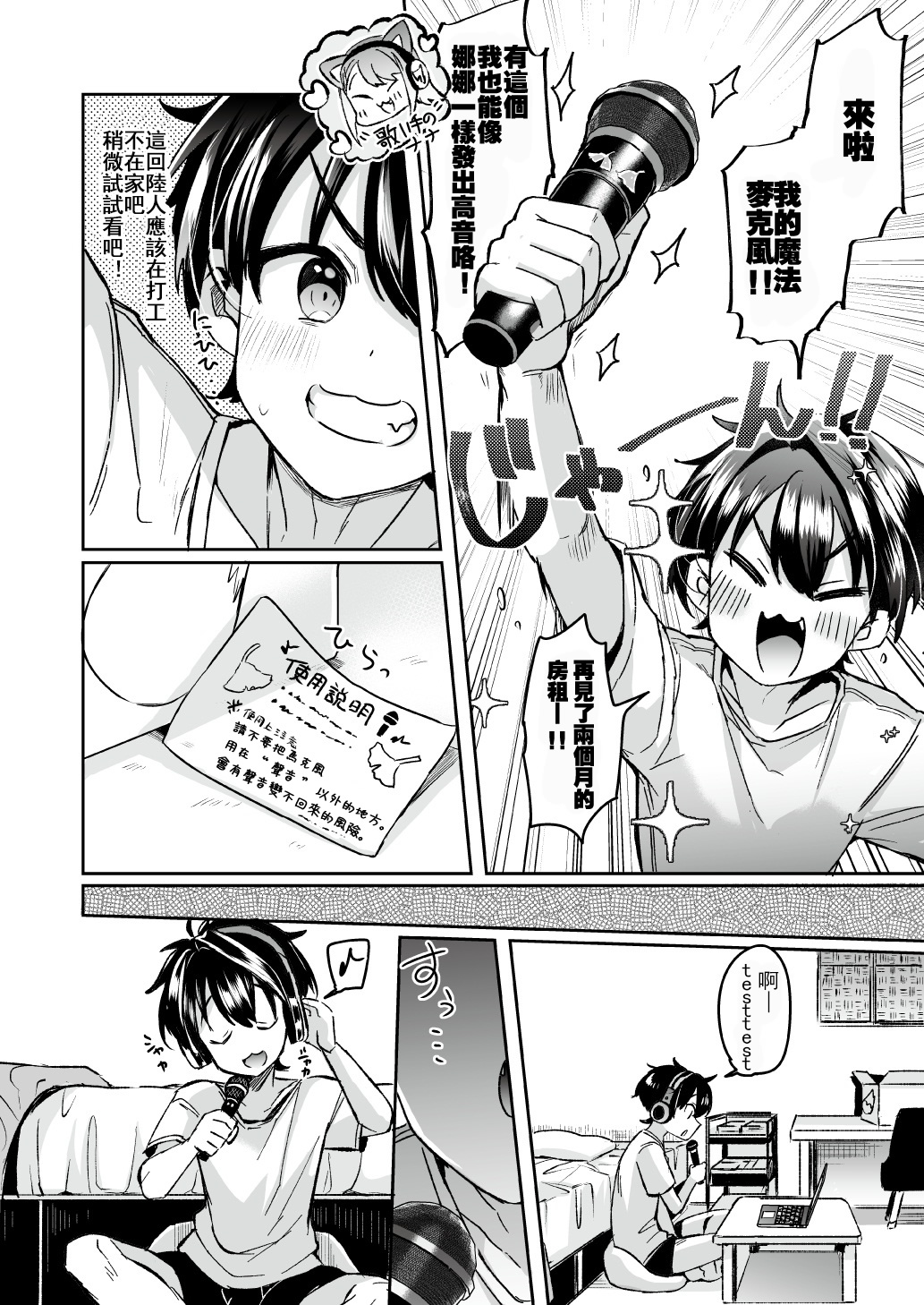 Preview page 7