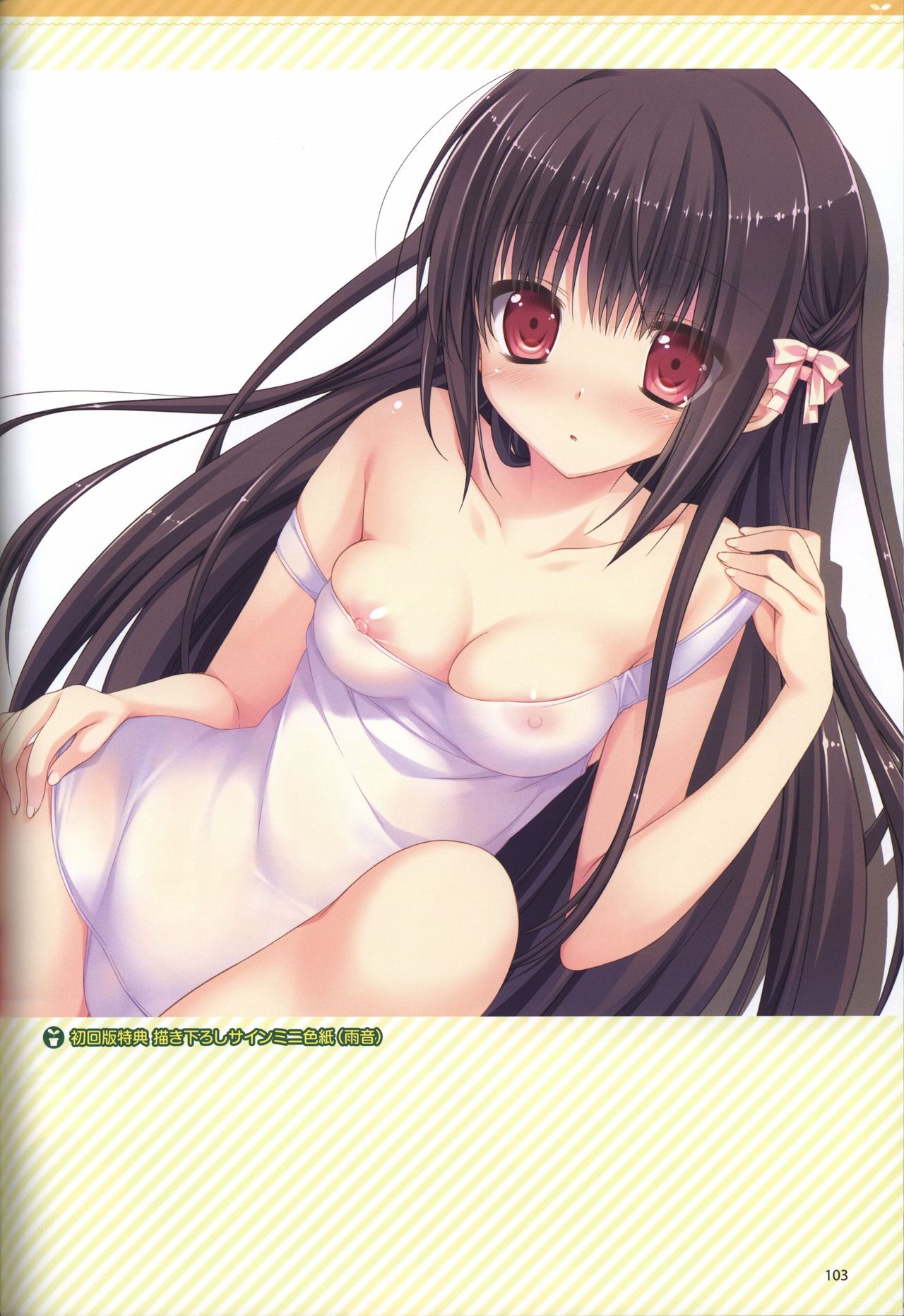 Hare Nochi Kitto Nanohana Biyori Visual Fanbook - Page 102