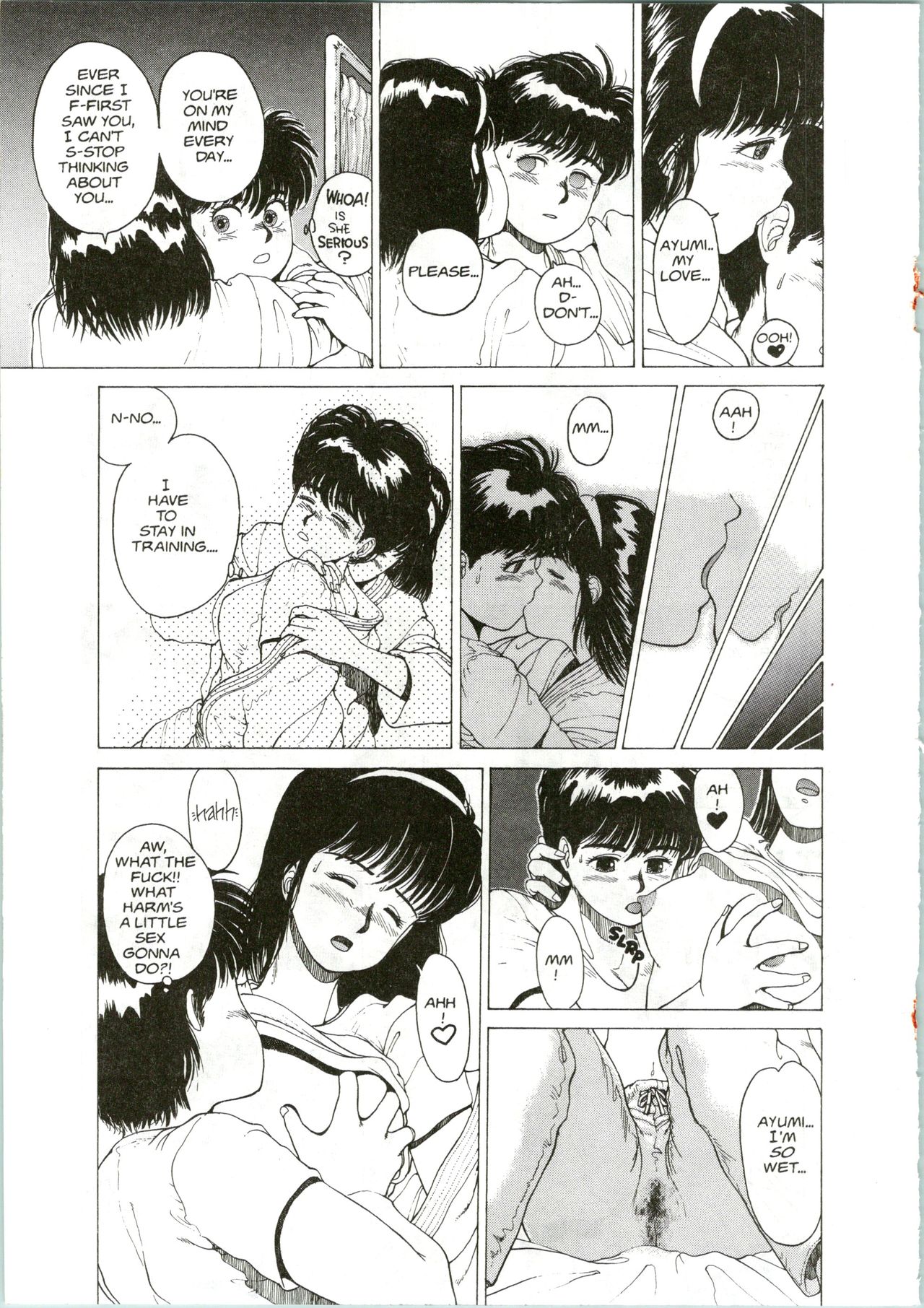 Super Fist Ayumi 1 - Page 14