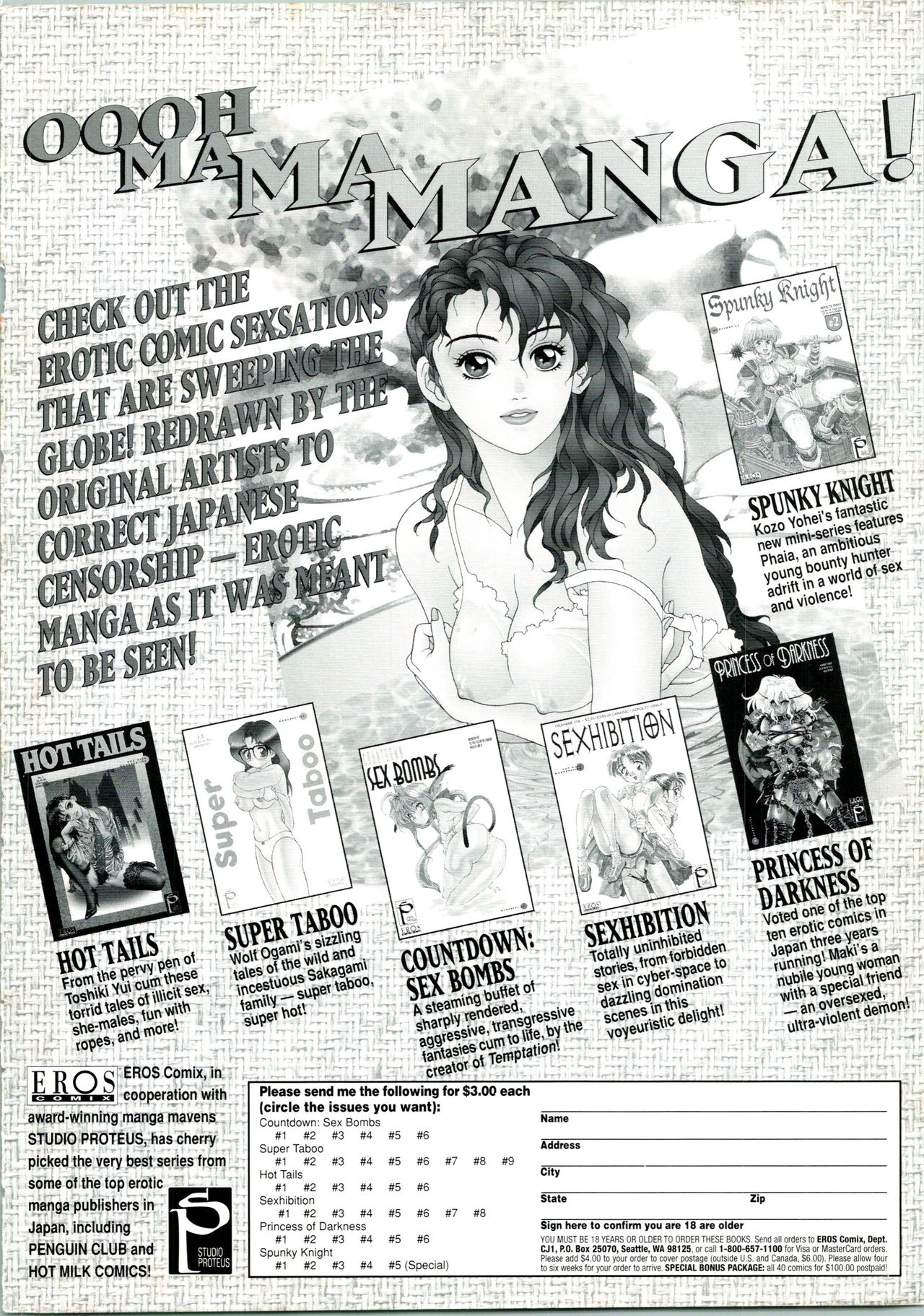 Super Fist Ayumi 1 - Page 27