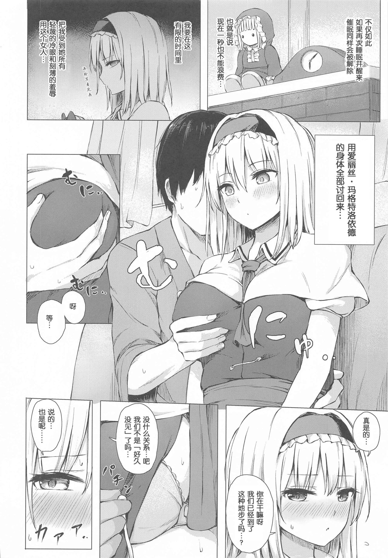 Preview page 5