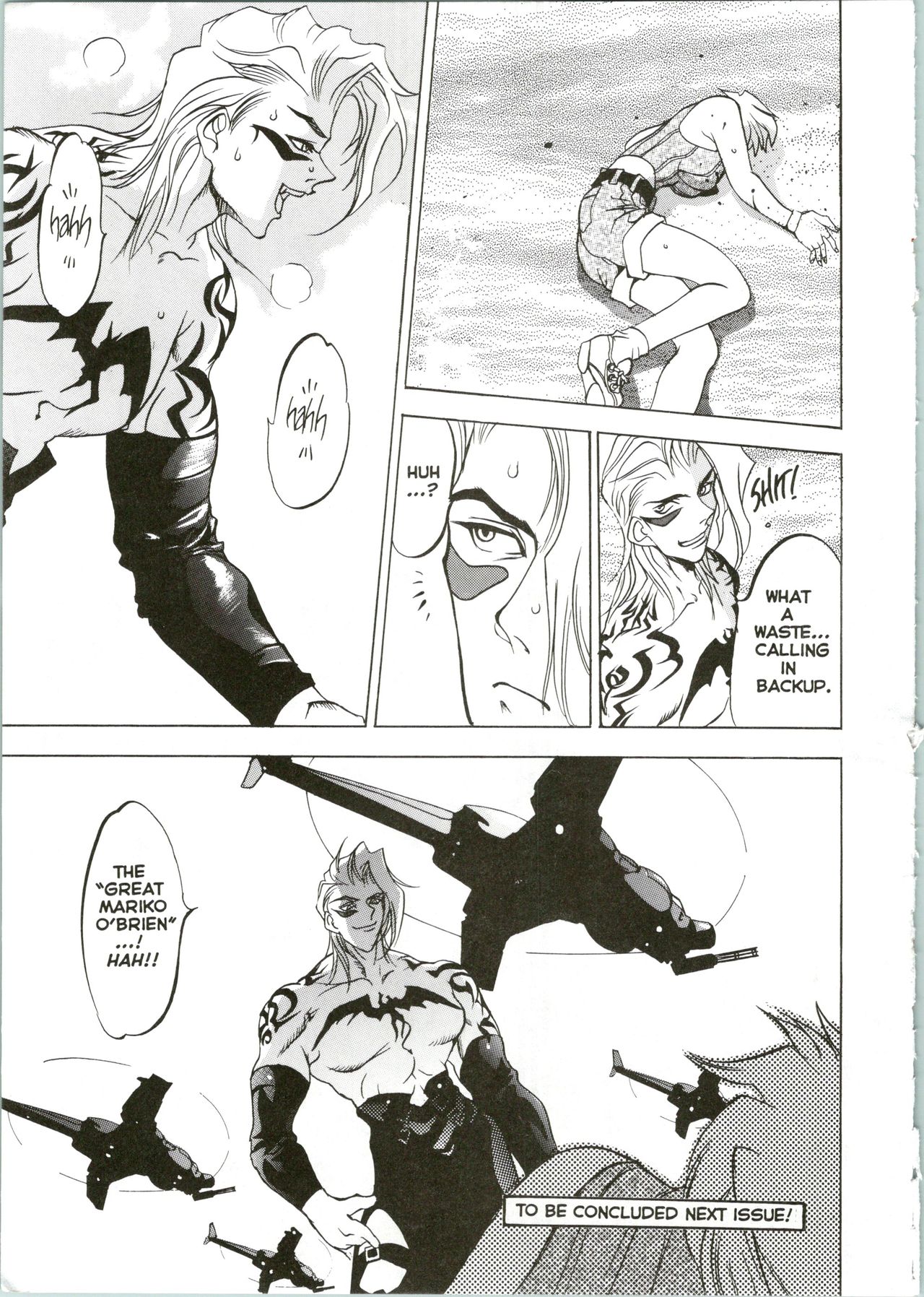 Silky Whip Extreme 04 - Page 20