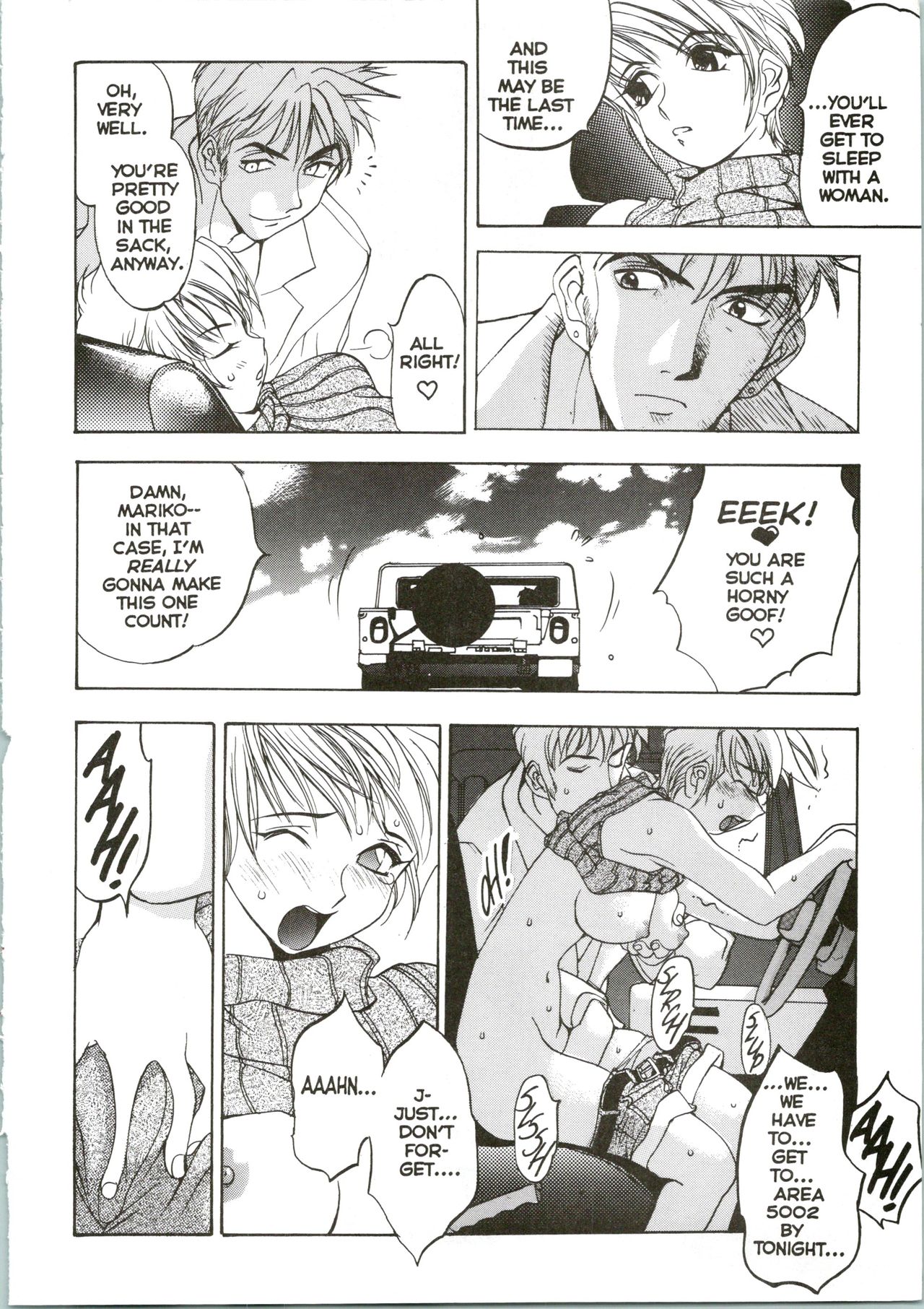 Silky Whip Extreme 04 - Page 9
