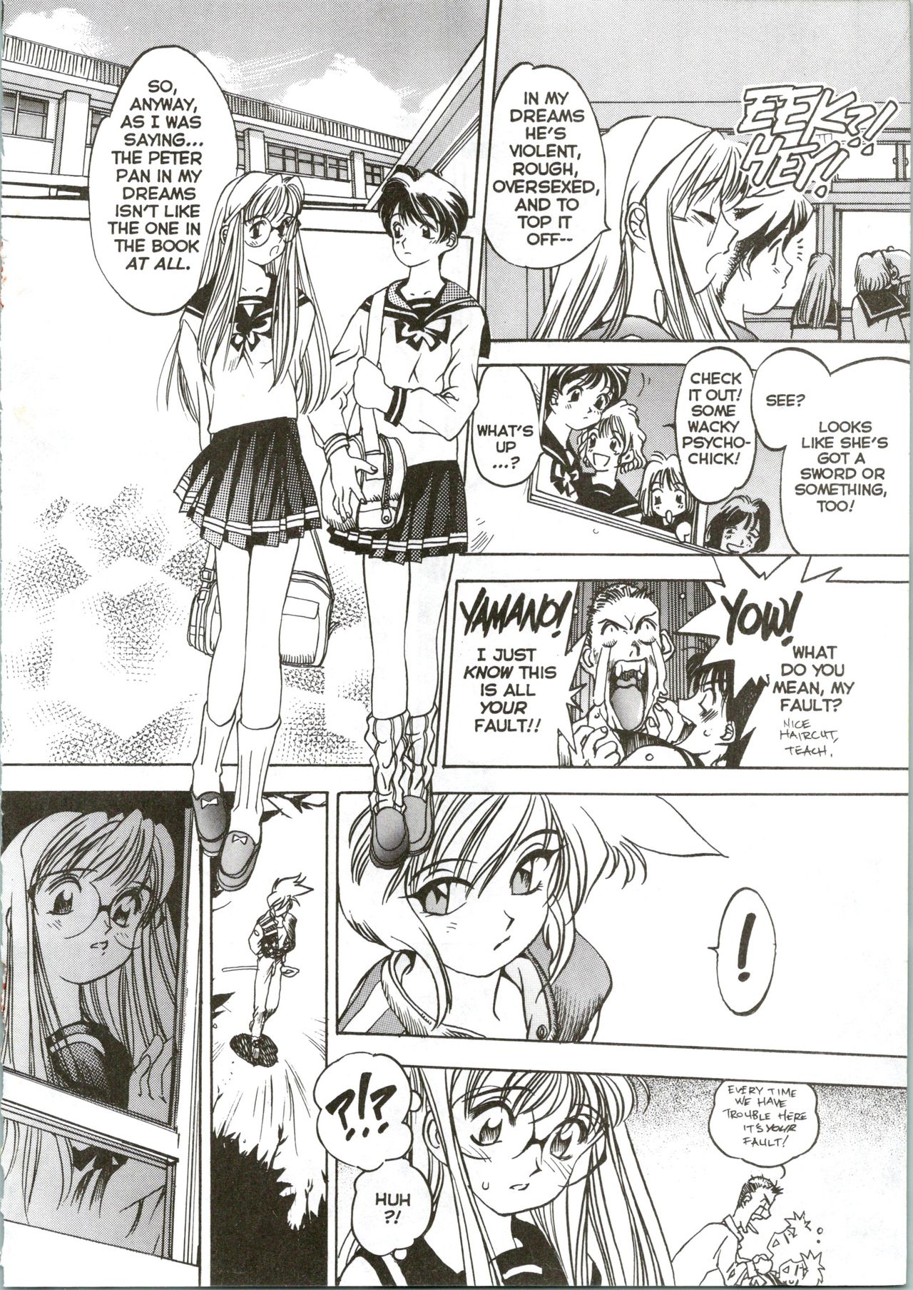 Silky Whip Extreme 08 - Page 17