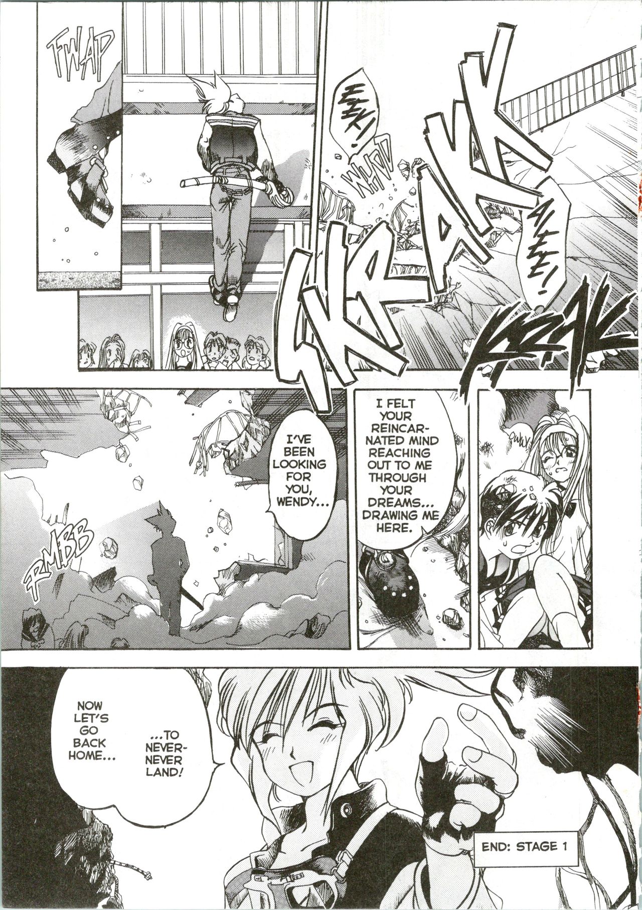 Silky Whip Extreme 08 - Page 18